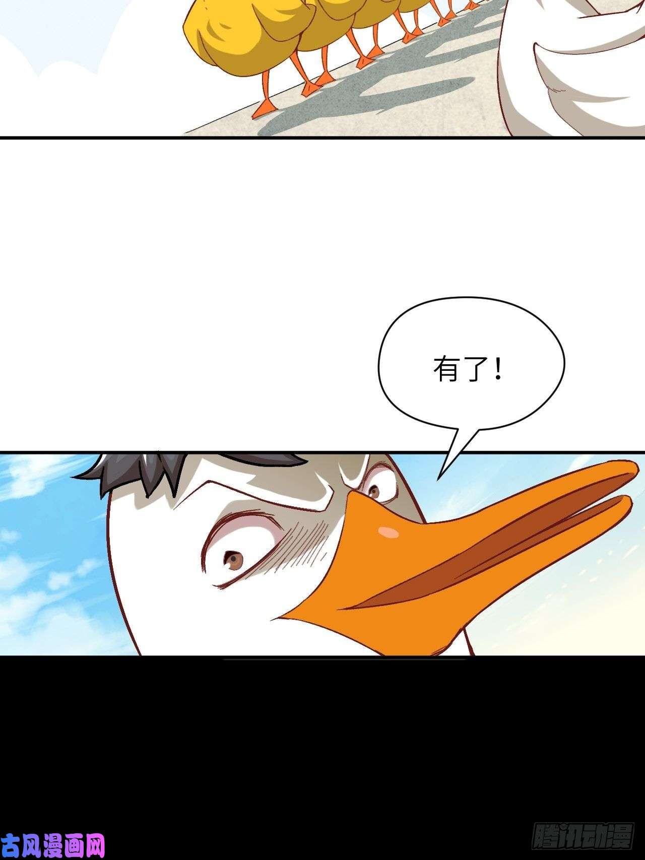 高能来袭053卤味鸭掌 了解一下