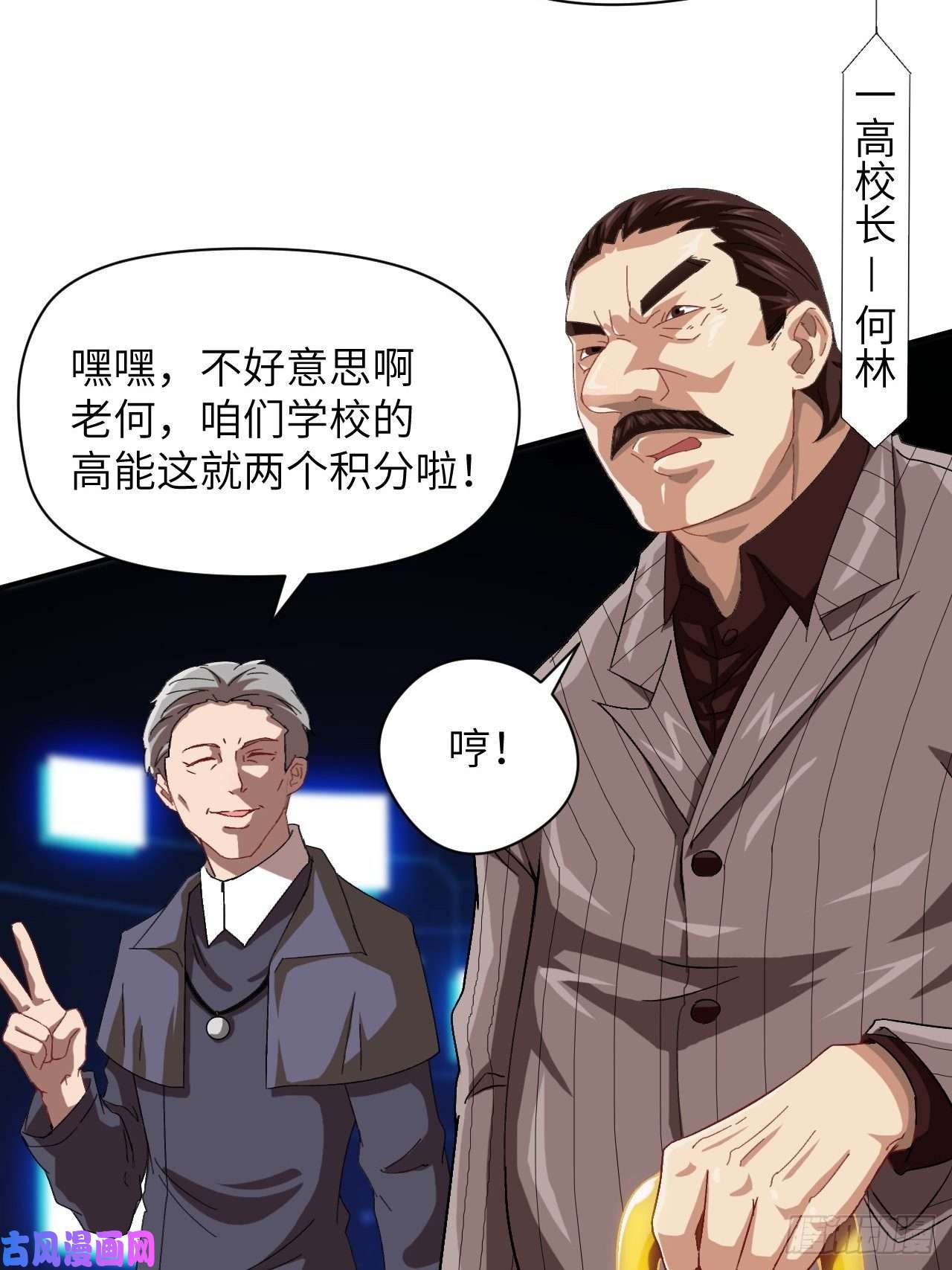 高能来袭053卤味鸭掌 了解一下