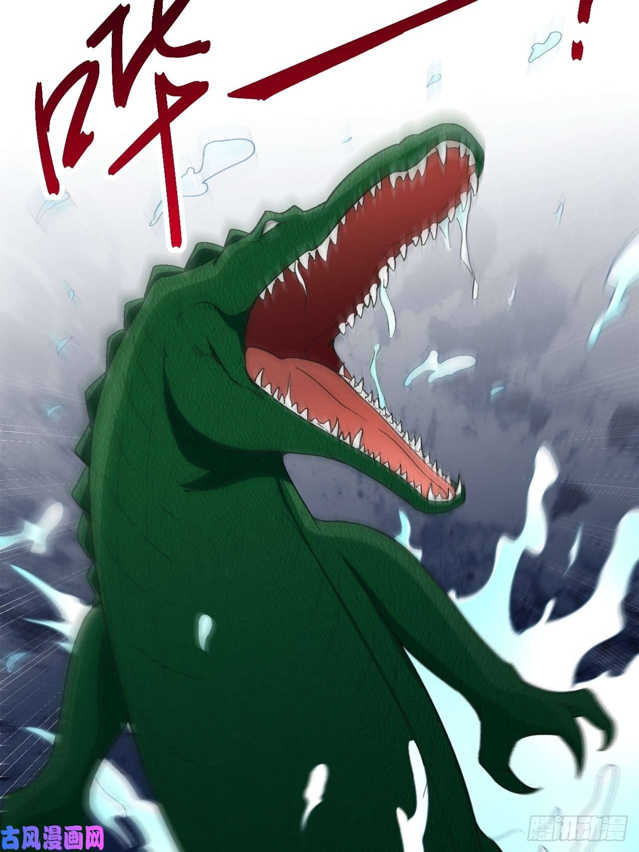 高能来袭053卤味鸭掌 了解一下