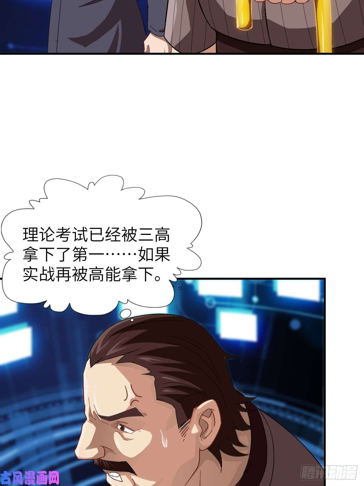 高能来袭053卤味鸭掌 了解一下