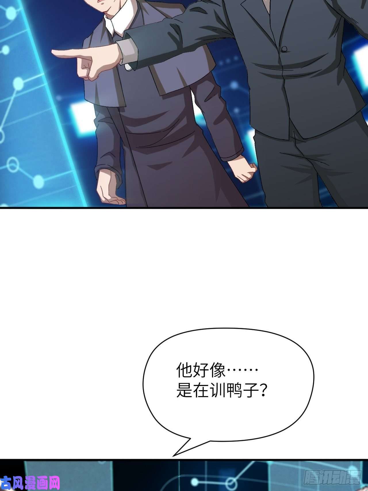 高能来袭053卤味鸭掌 了解一下