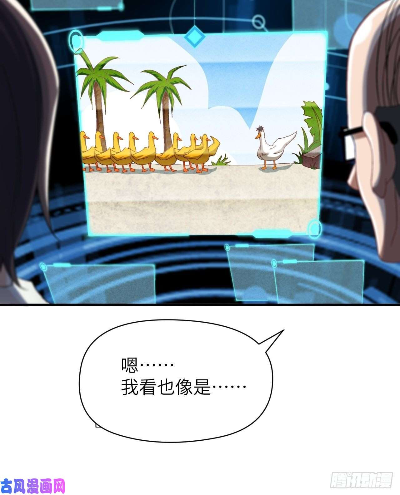 高能来袭053卤味鸭掌 了解一下