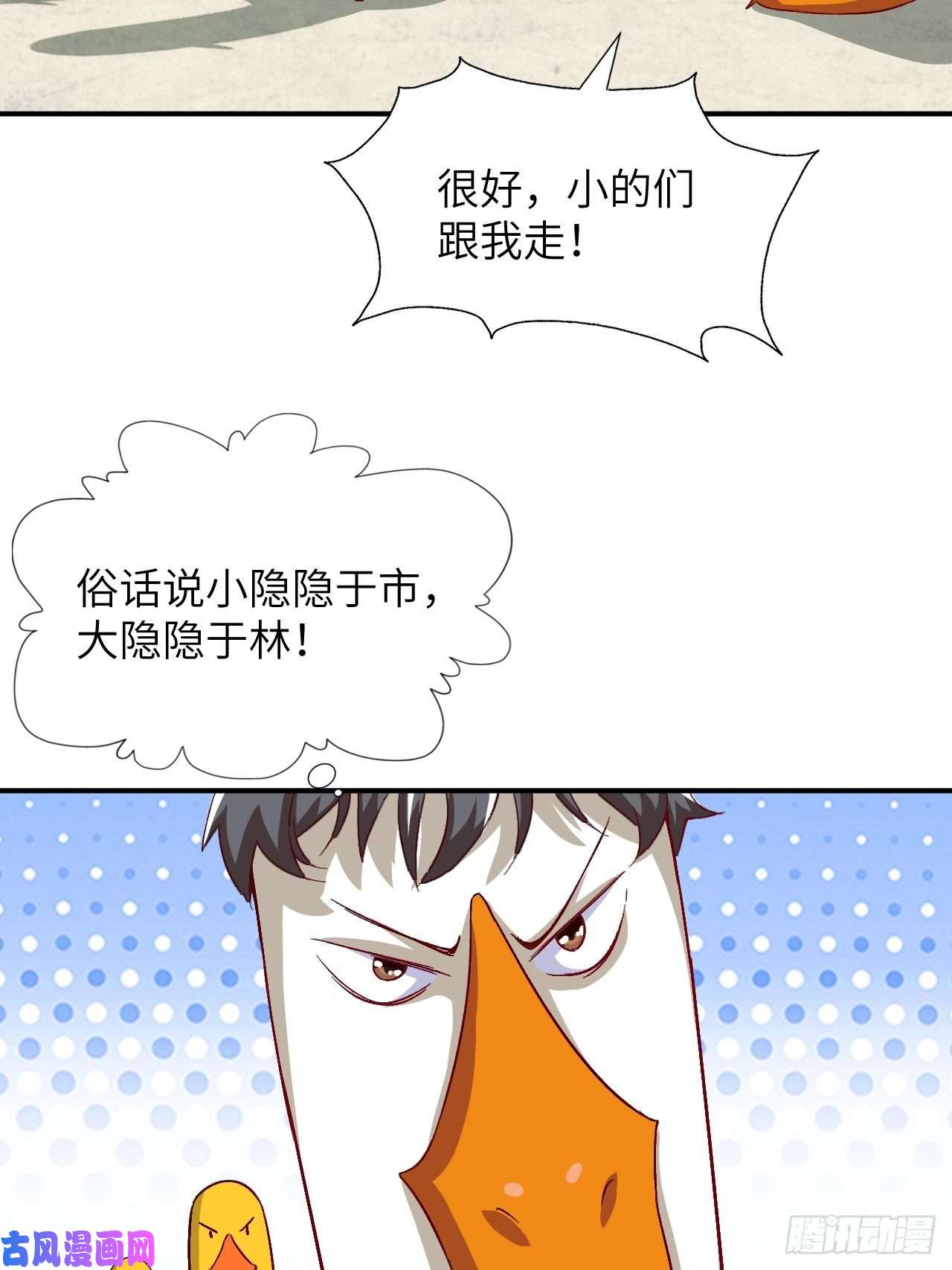 高能来袭053卤味鸭掌 了解一下