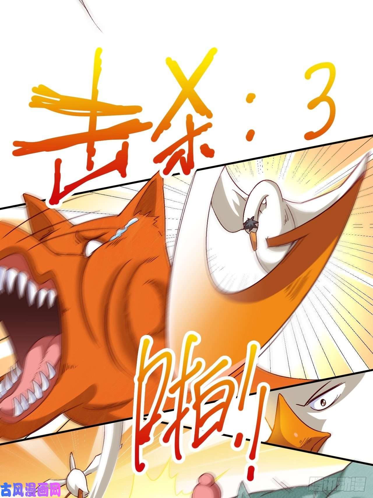 高能来袭053卤味鸭掌 了解一下