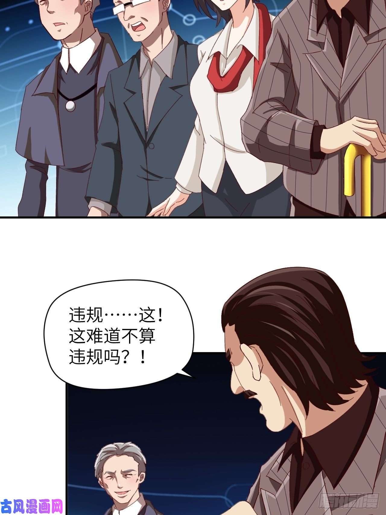 高能来袭053卤味鸭掌 了解一下