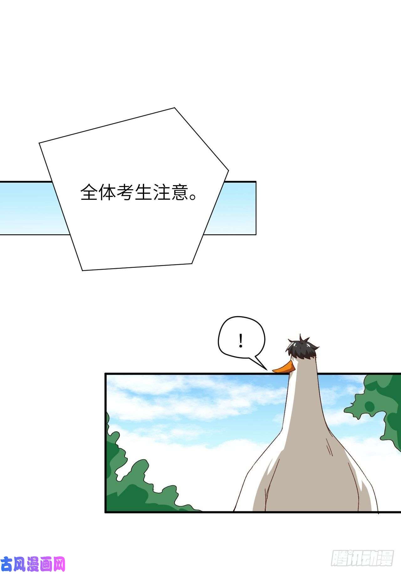 高能来袭053卤味鸭掌 了解一下