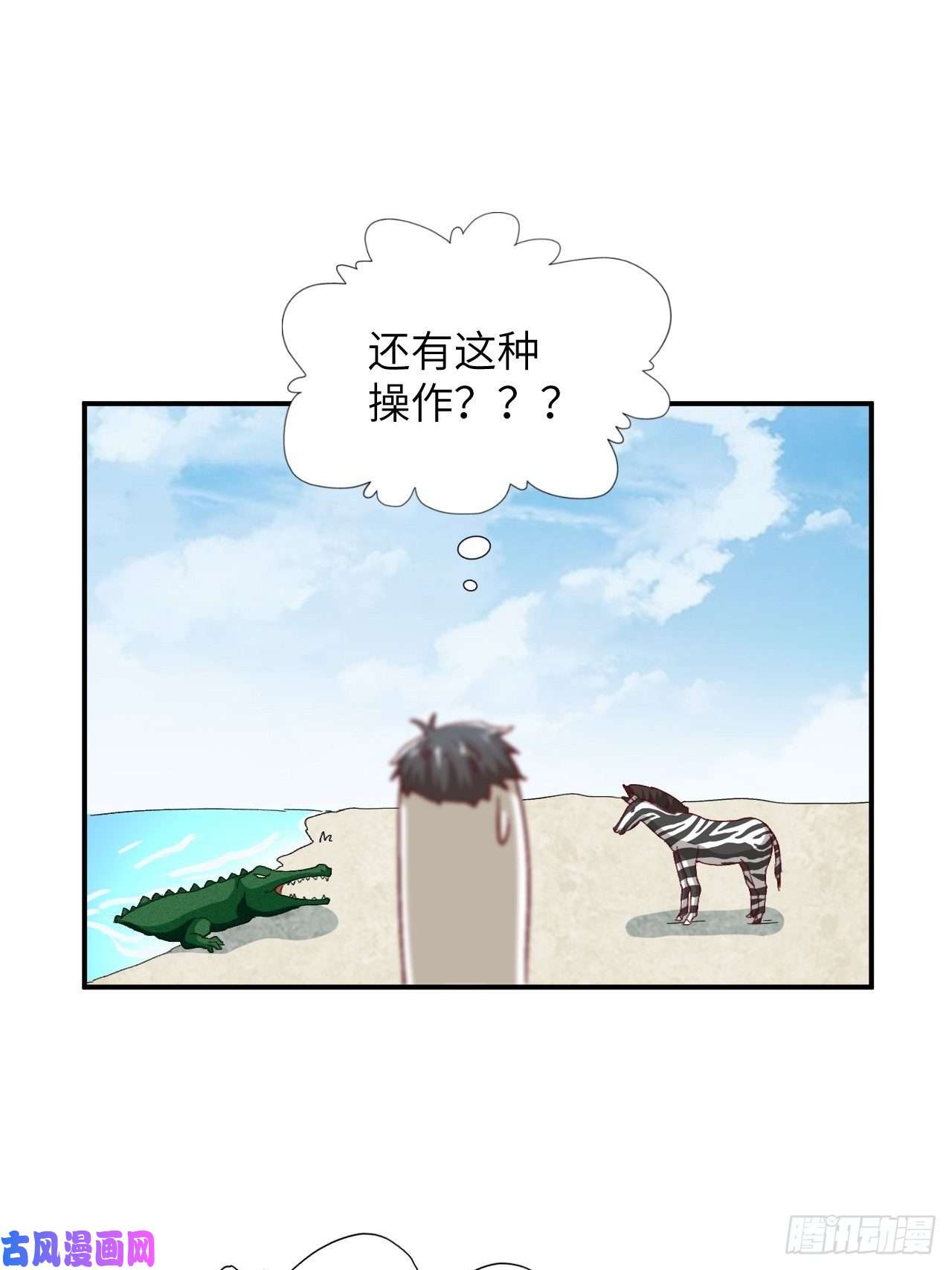 高能来袭053卤味鸭掌 了解一下