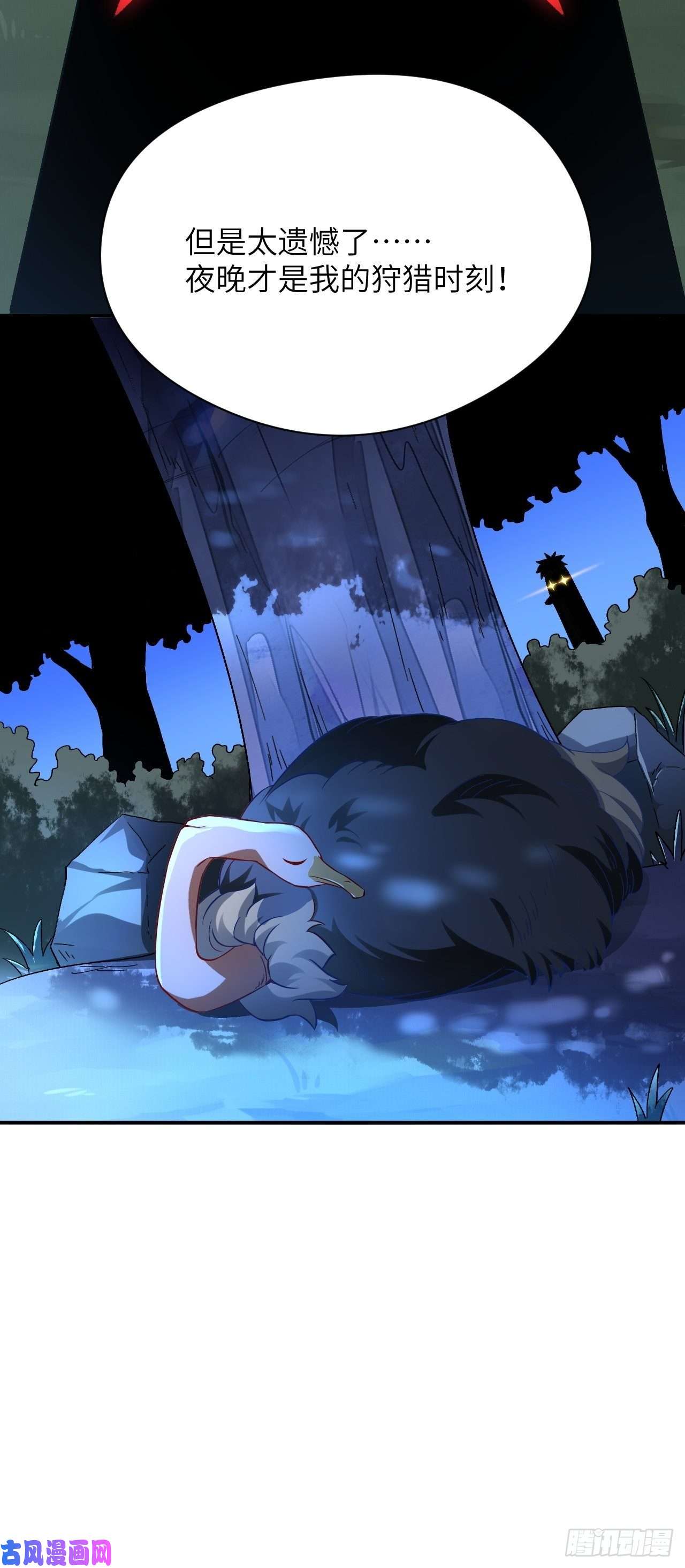 高能来袭054最黑的夜里最黑的黑手