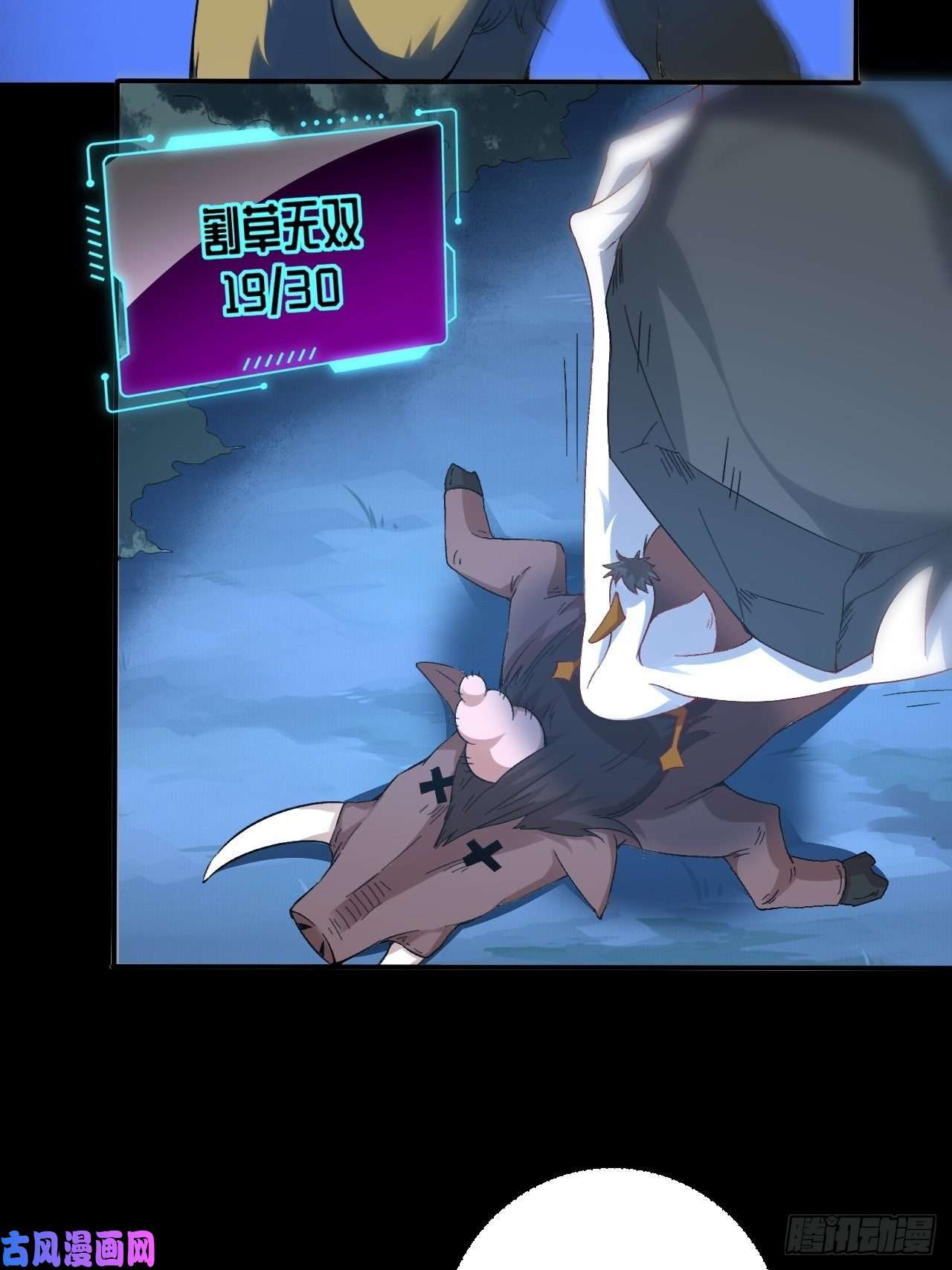 高能来袭054最黑的夜里最黑的黑手