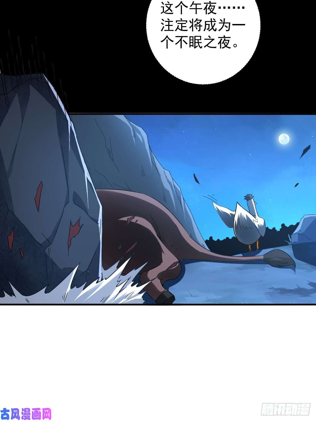 高能来袭054最黑的夜里最黑的黑手