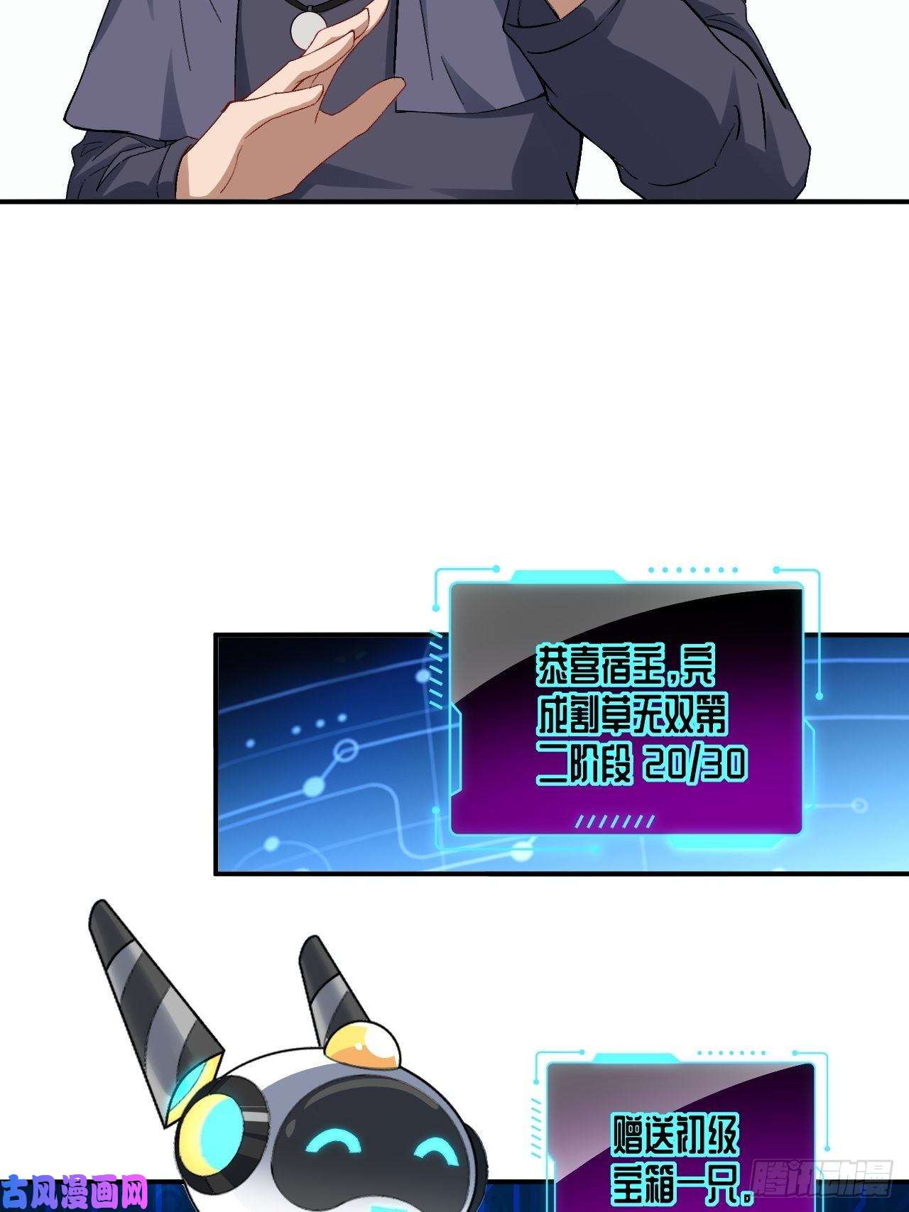 高能来袭054最黑的夜里最黑的黑手