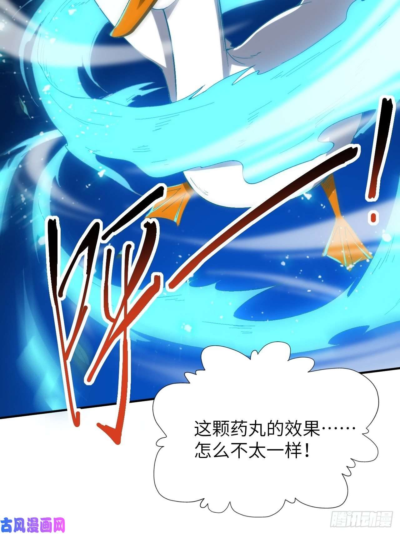 高能来袭054最黑的夜里最黑的黑手