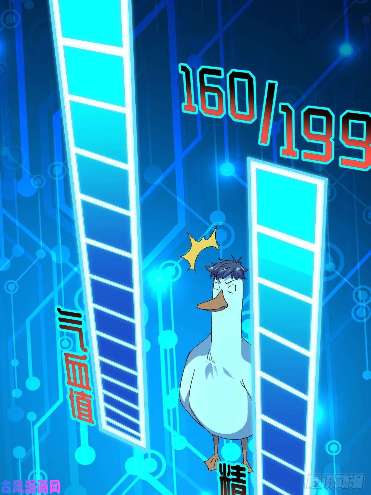 高能来袭054最黑的夜里最黑的黑手