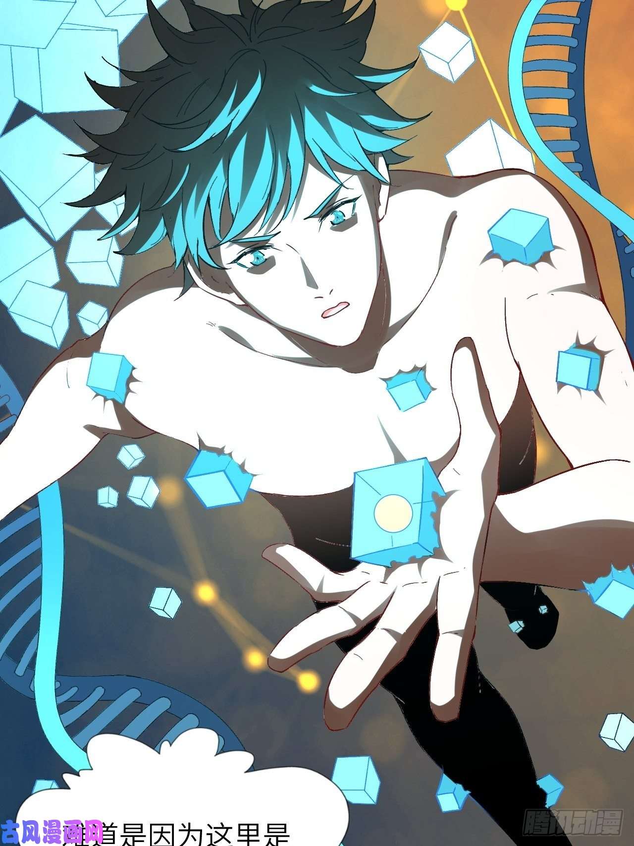 高能来袭054最黑的夜里最黑的黑手