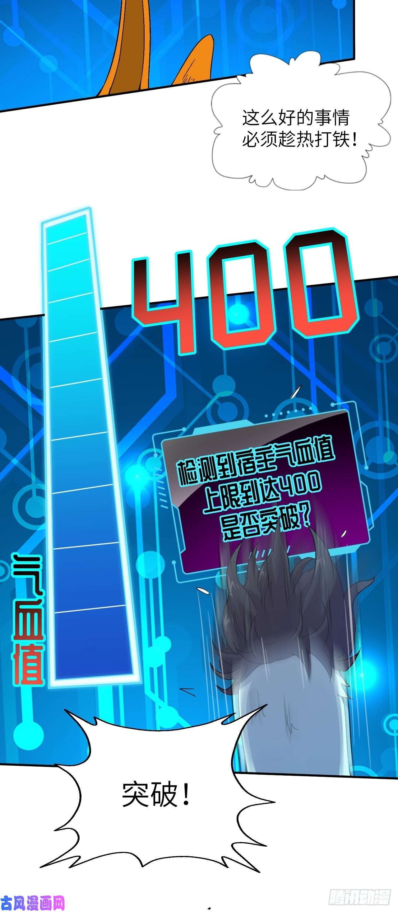 高能来袭054最黑的夜里最黑的黑手