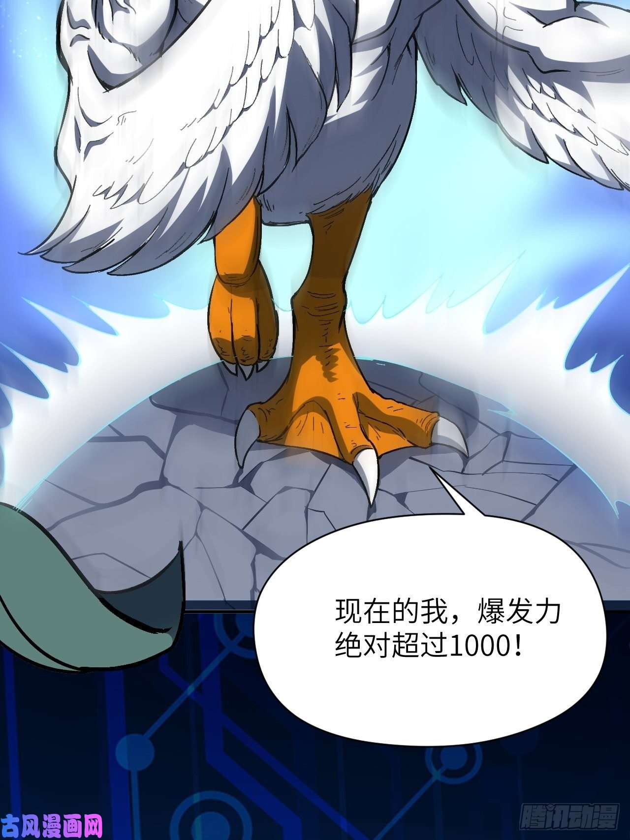 高能来袭054最黑的夜里最黑的黑手