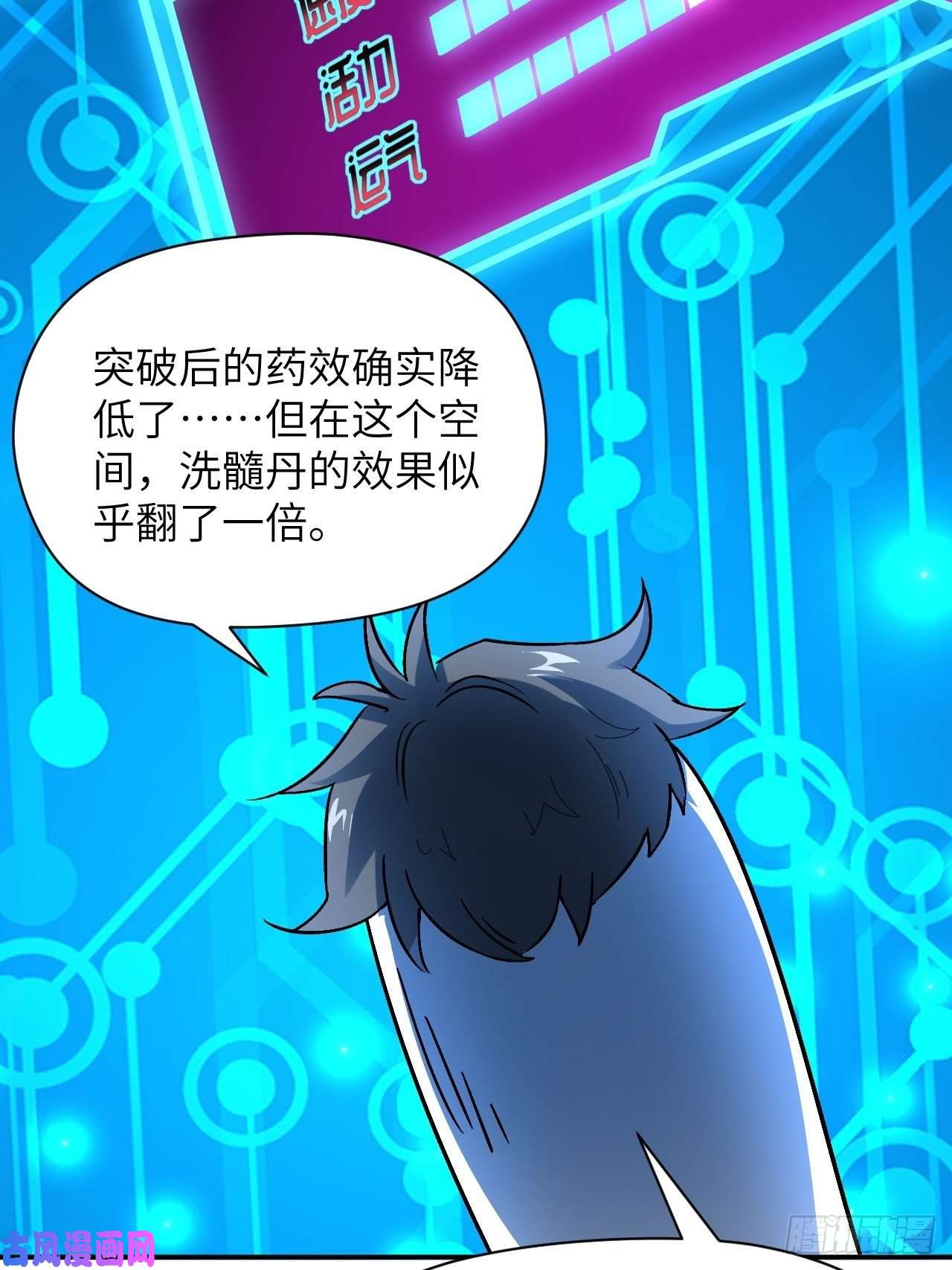 高能来袭054最黑的夜里最黑的黑手