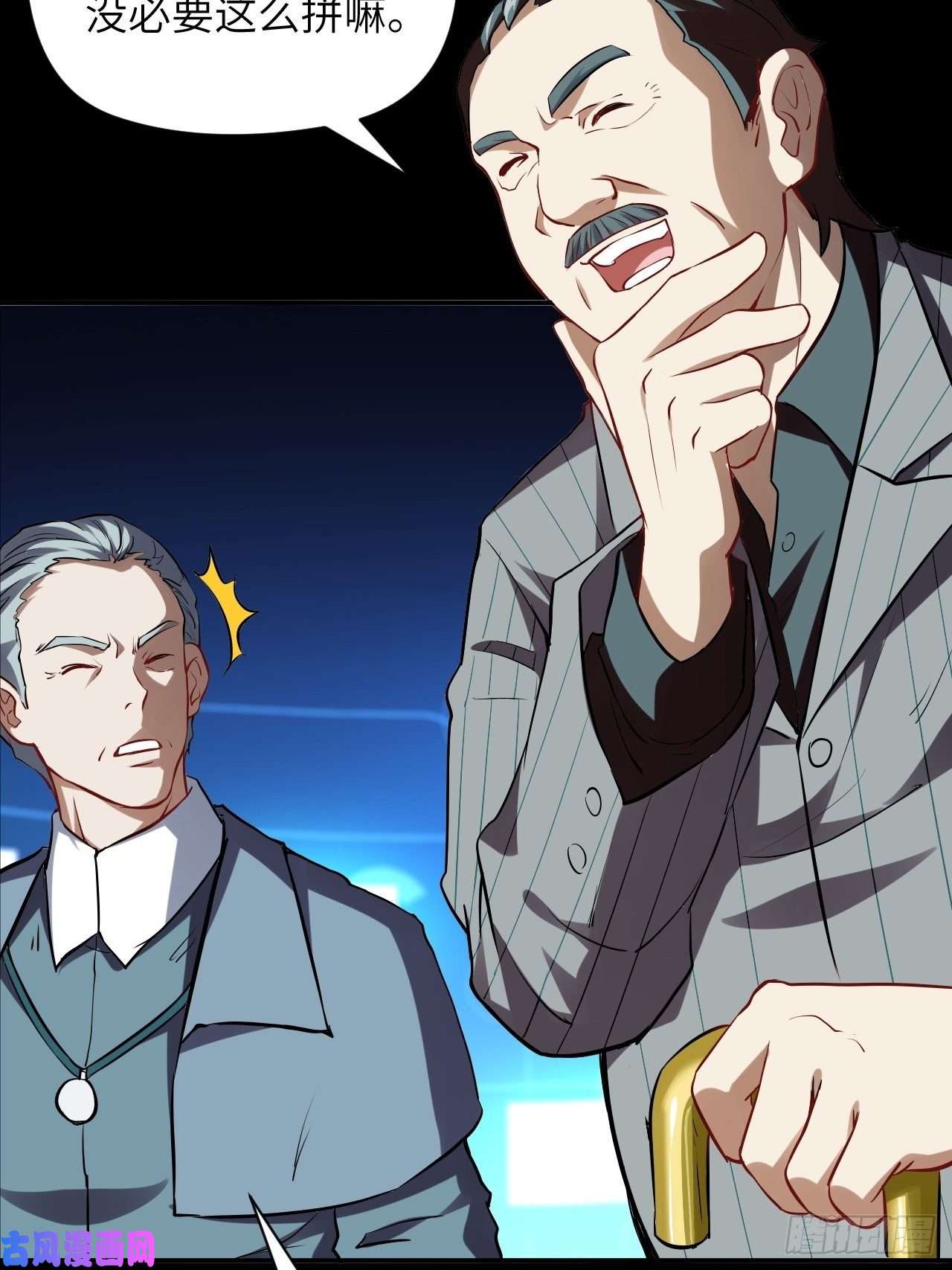 高能来袭054最黑的夜里最黑的黑手