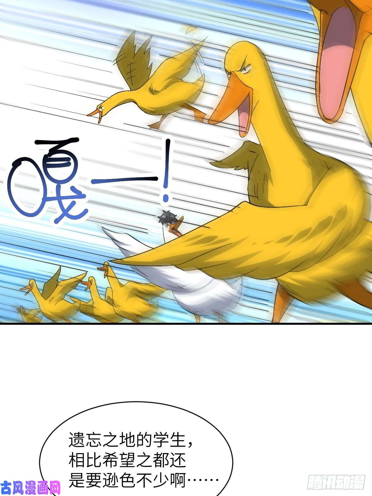 高能来袭054最黑的夜里最黑的黑手