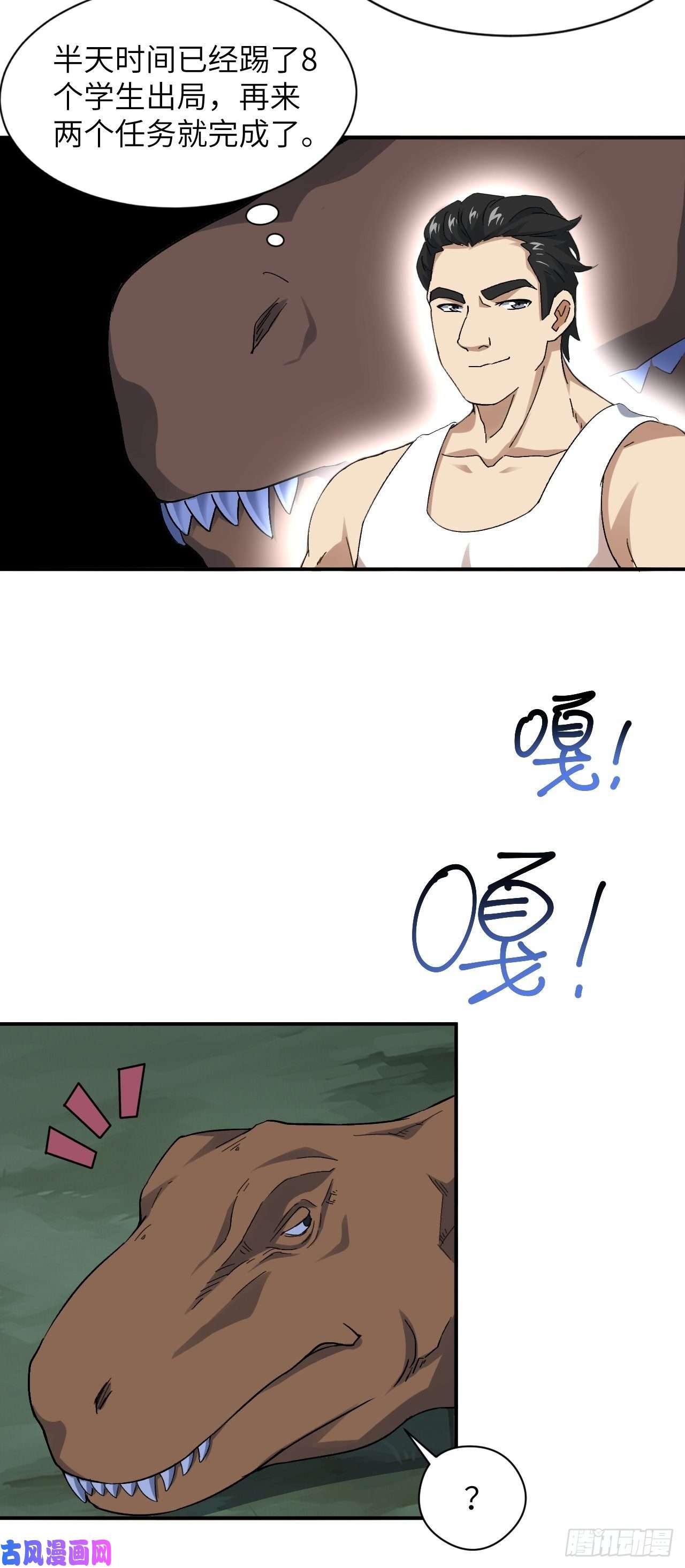 高能来袭054最黑的夜里最黑的黑手