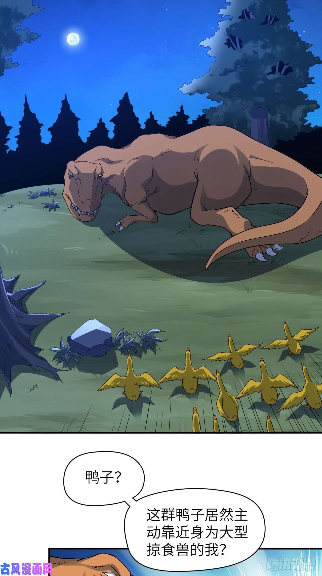 高能来袭054最黑的夜里最黑的黑手