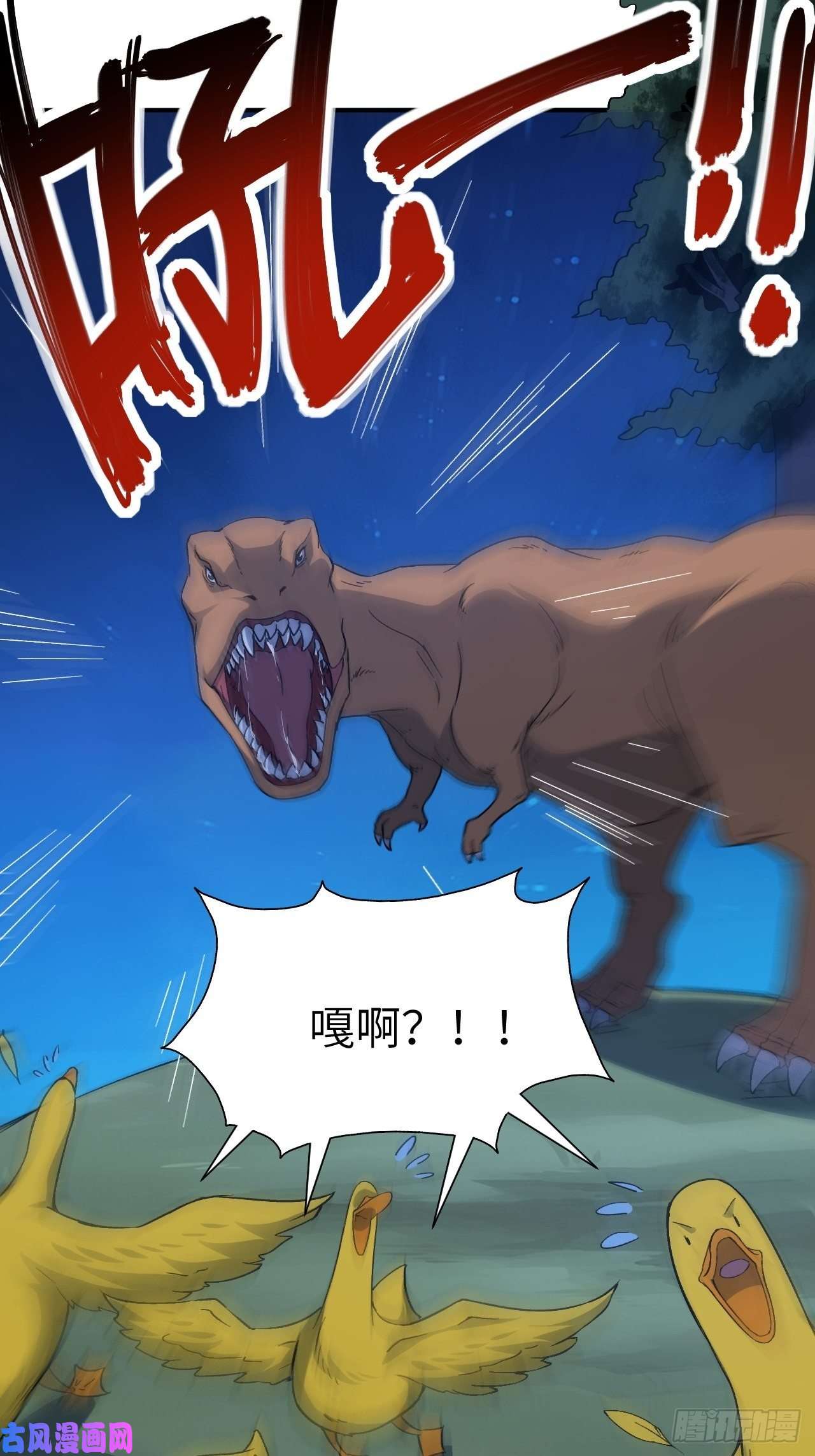 高能来袭054最黑的夜里最黑的黑手