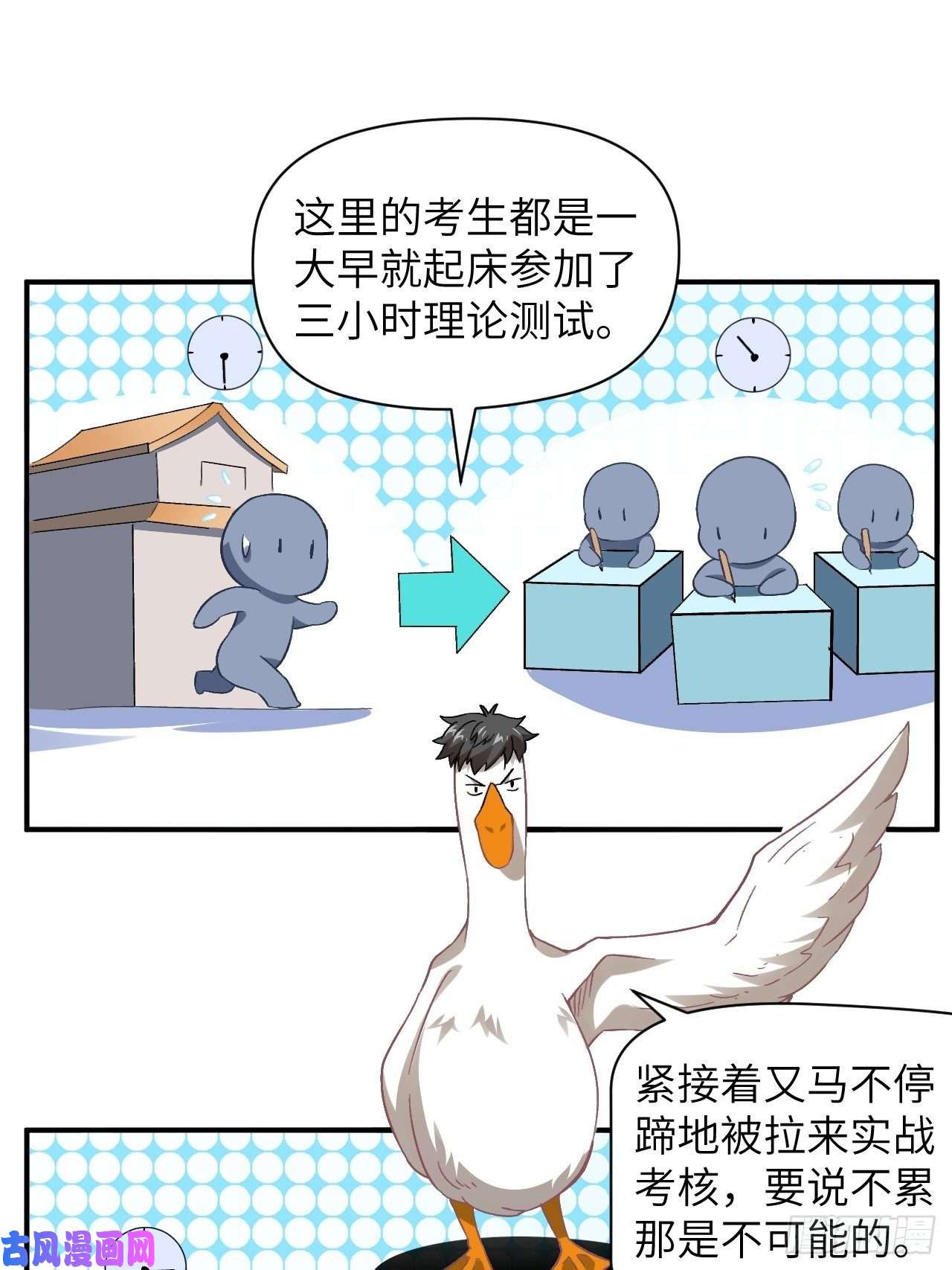 高能来袭054最黑的夜里最黑的黑手