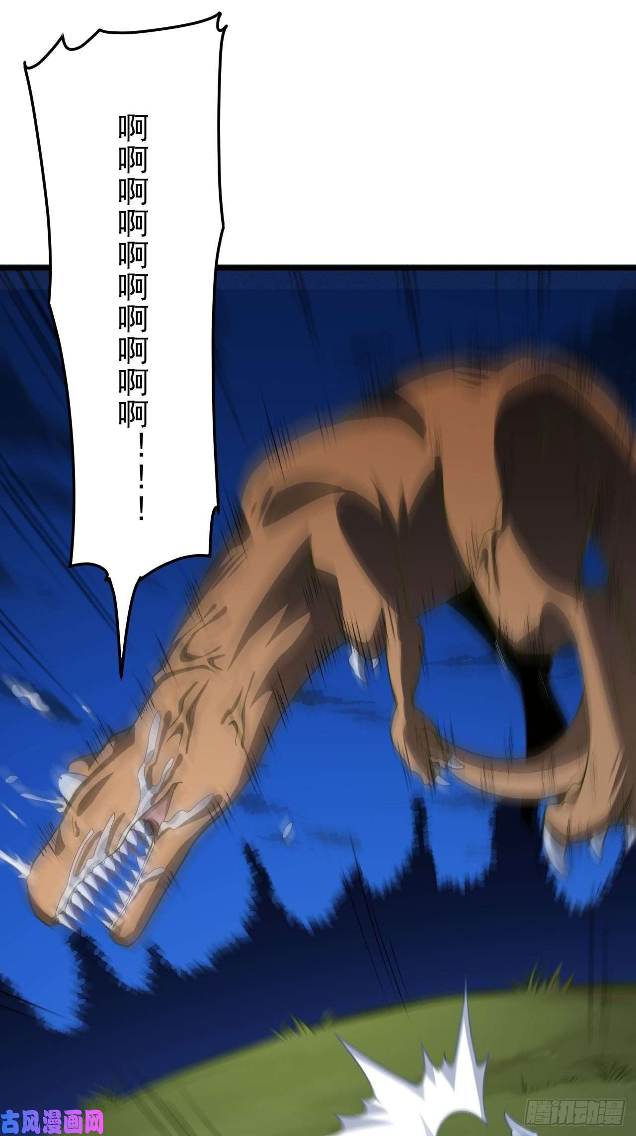高能来袭055常在河边走 终于湿了鞋