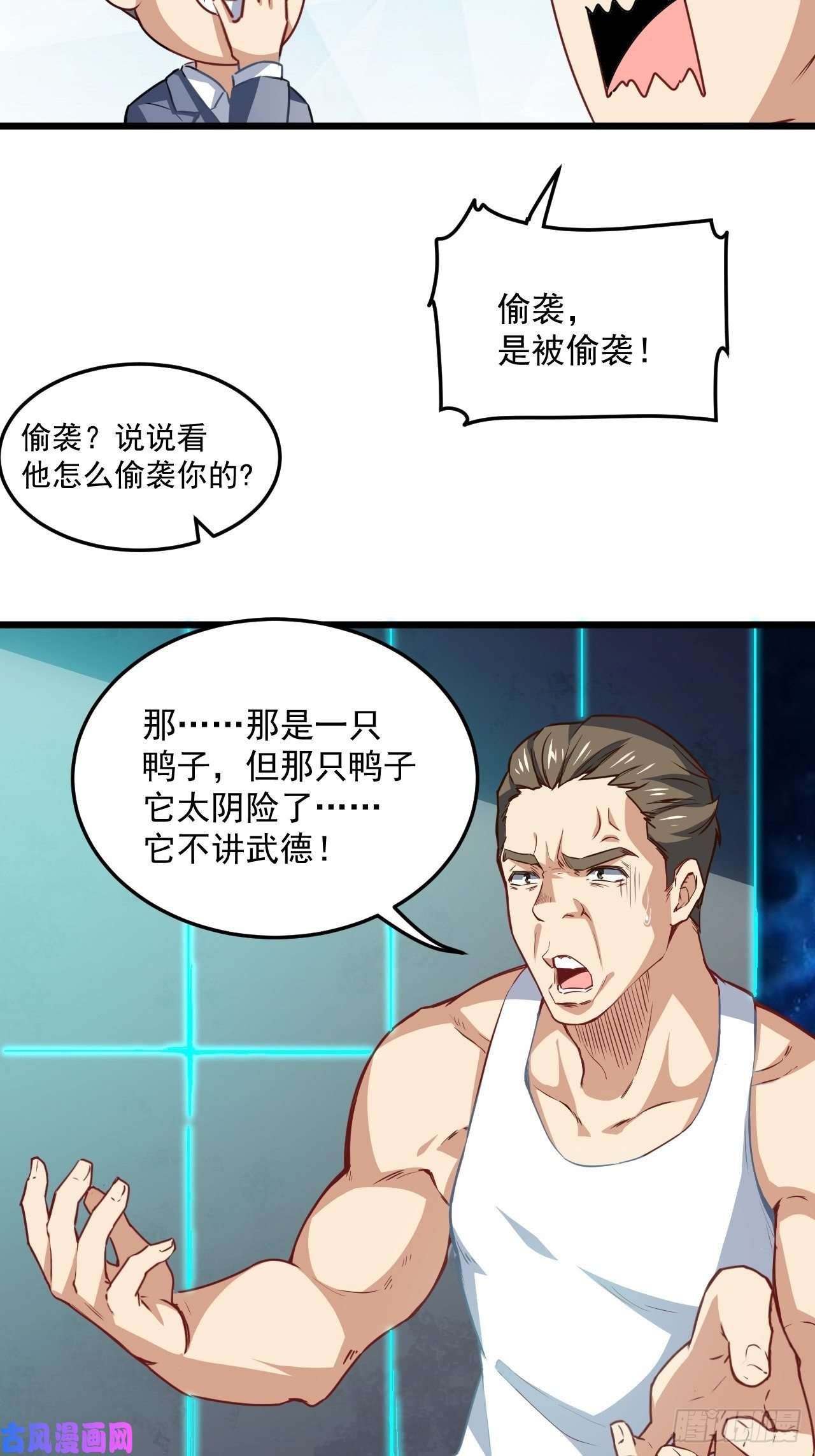 高能来袭055常在河边走 终于湿了鞋