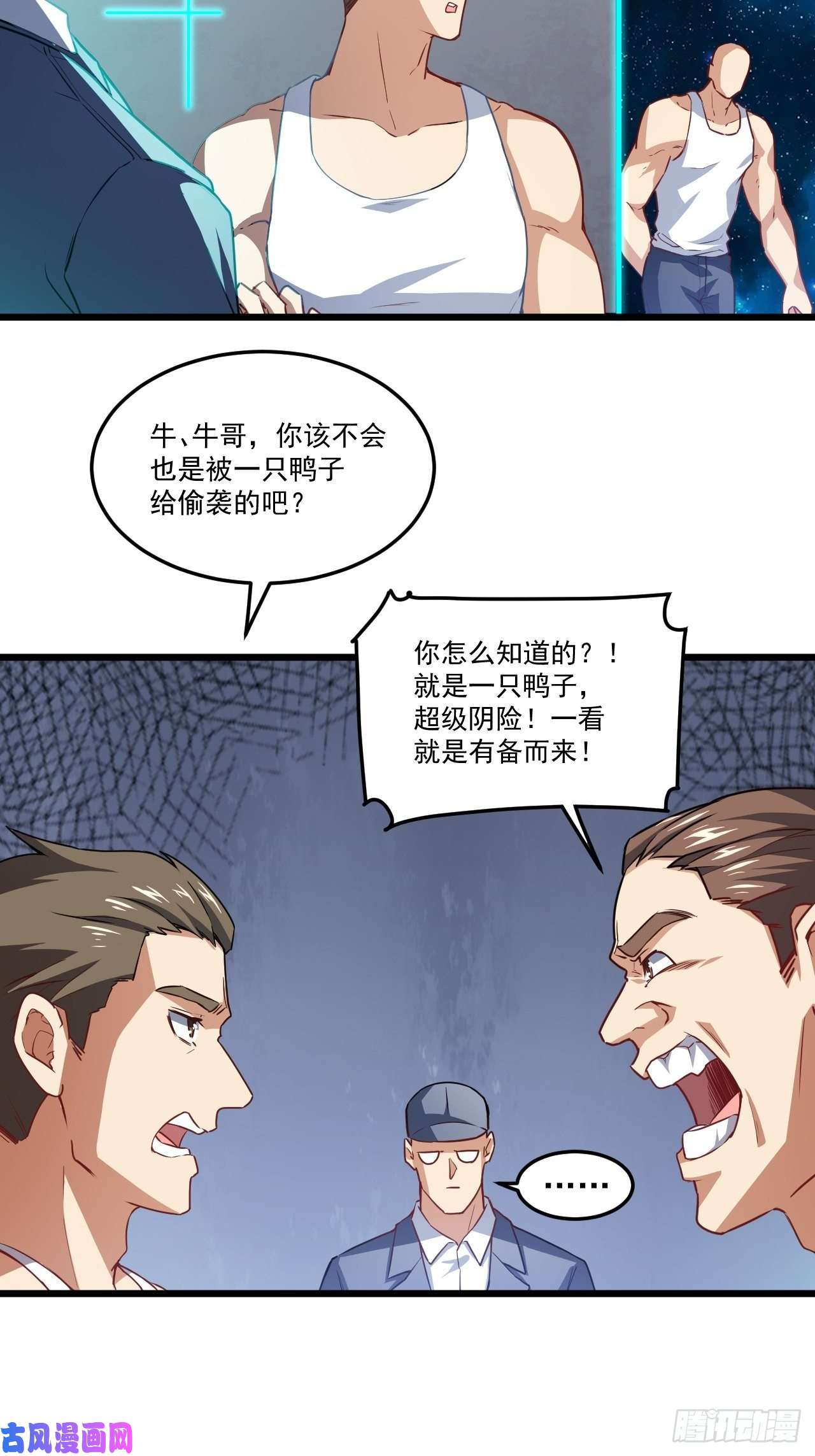 高能来袭055常在河边走 终于湿了鞋