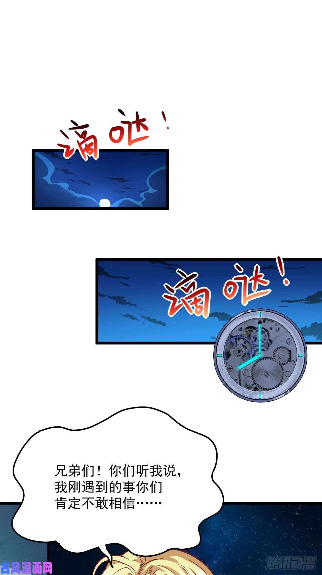 高能来袭055常在河边走 终于湿了鞋