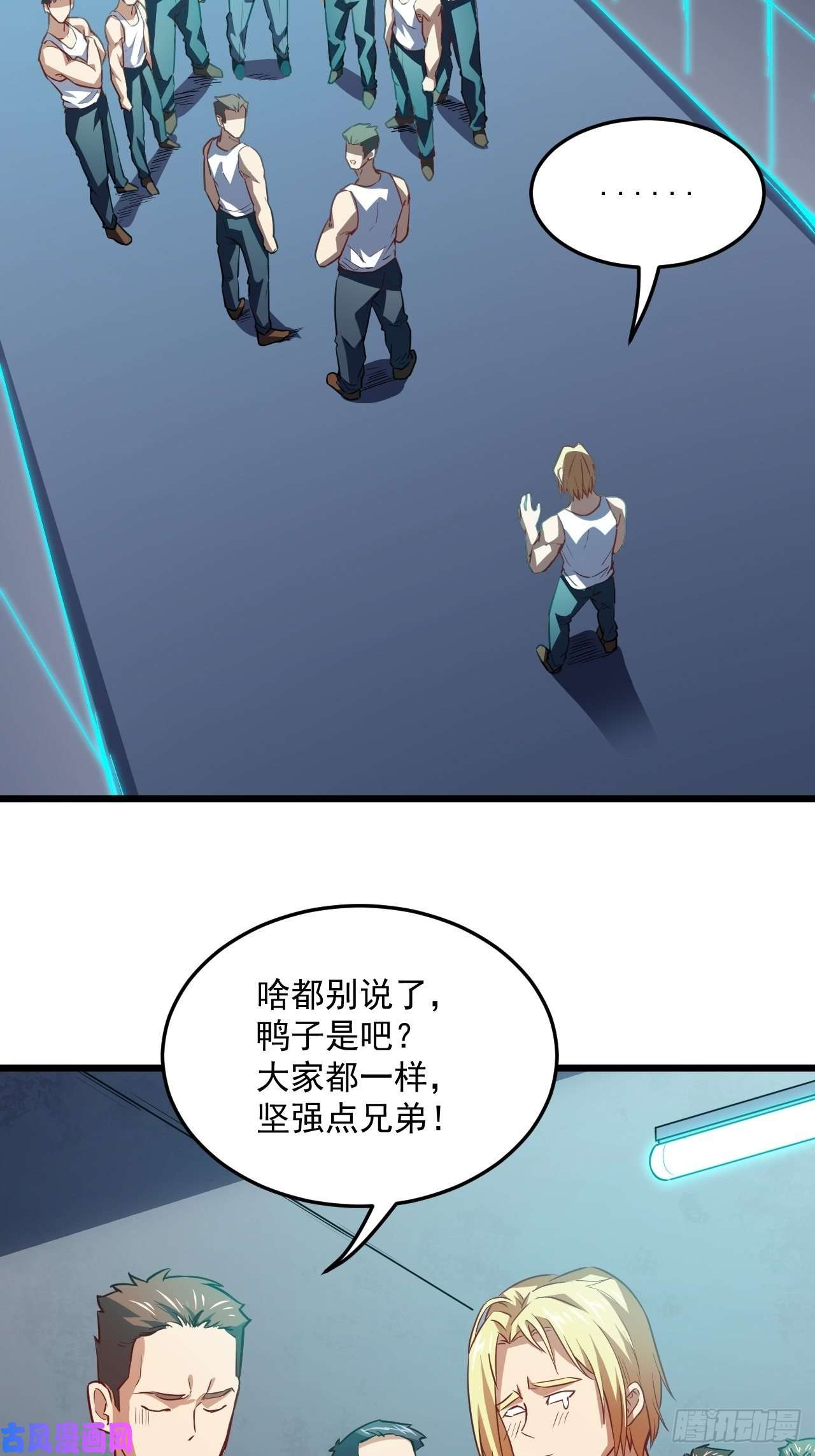 高能来袭055常在河边走 终于湿了鞋