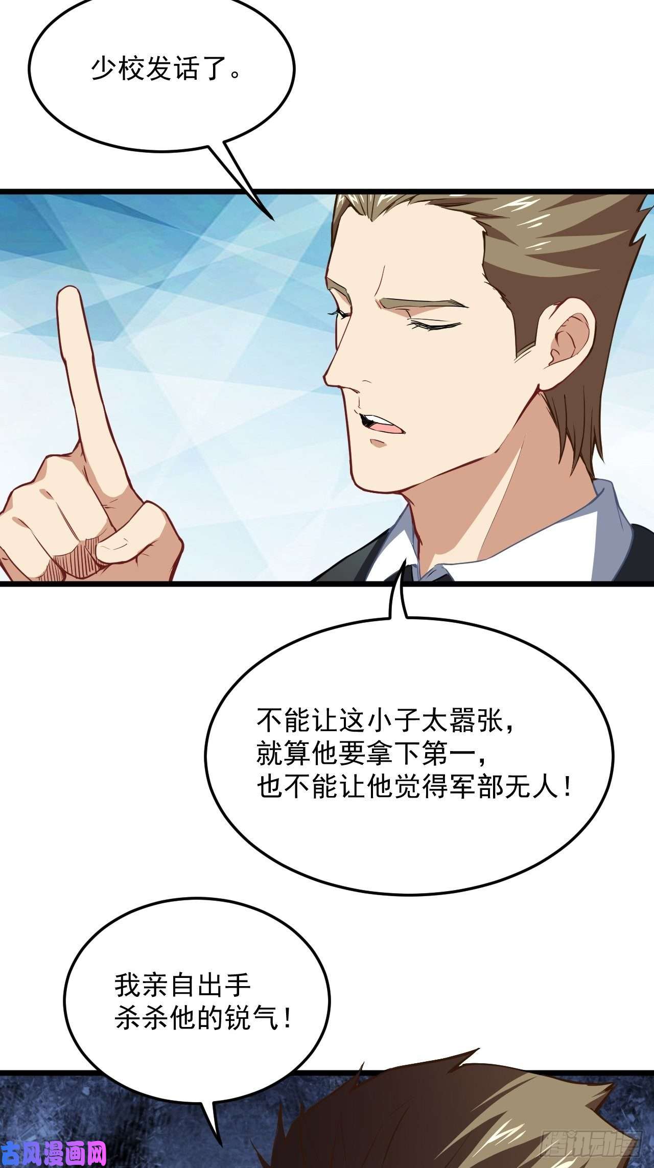 高能来袭055常在河边走 终于湿了鞋