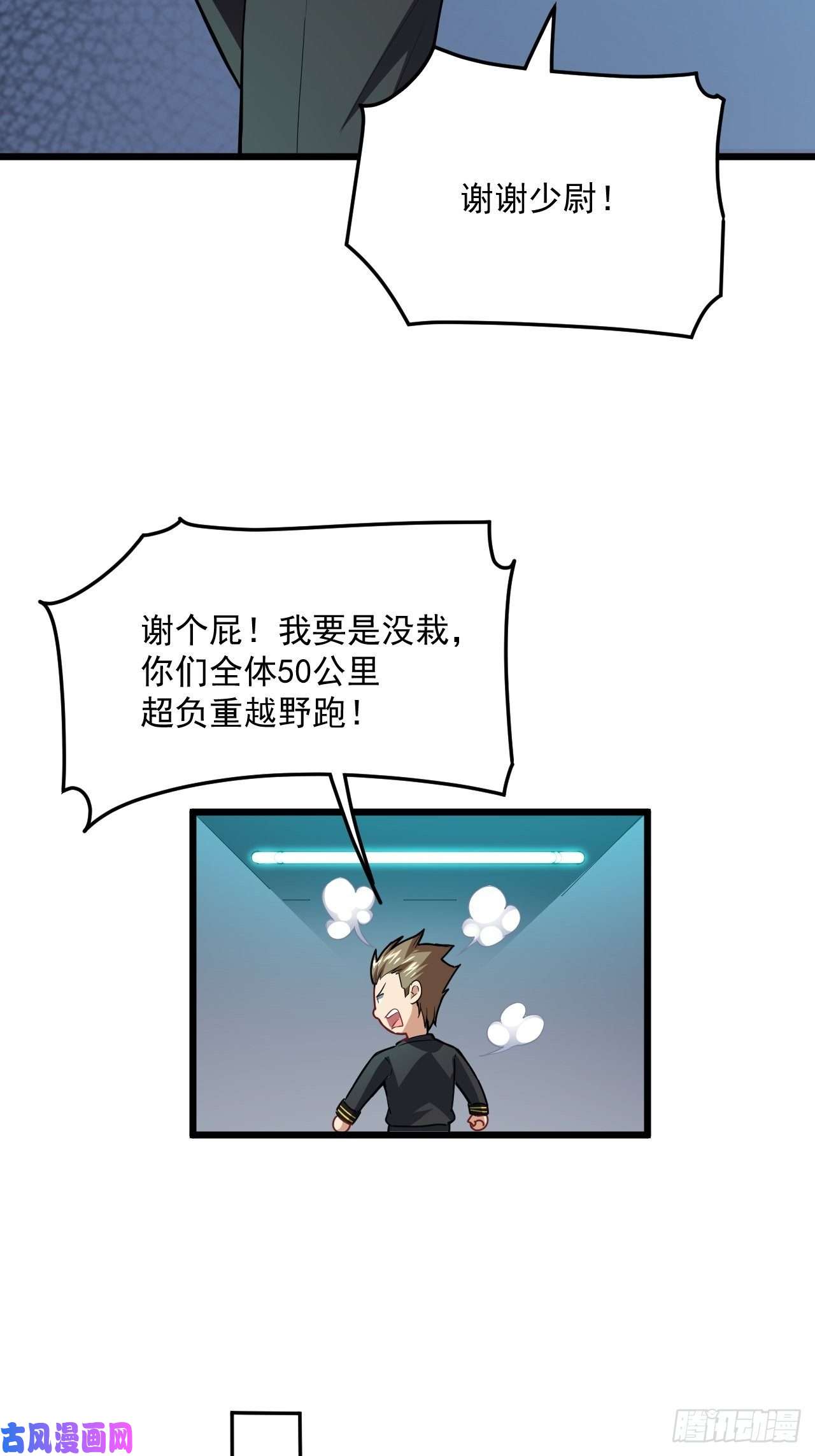 高能来袭055常在河边走 终于湿了鞋