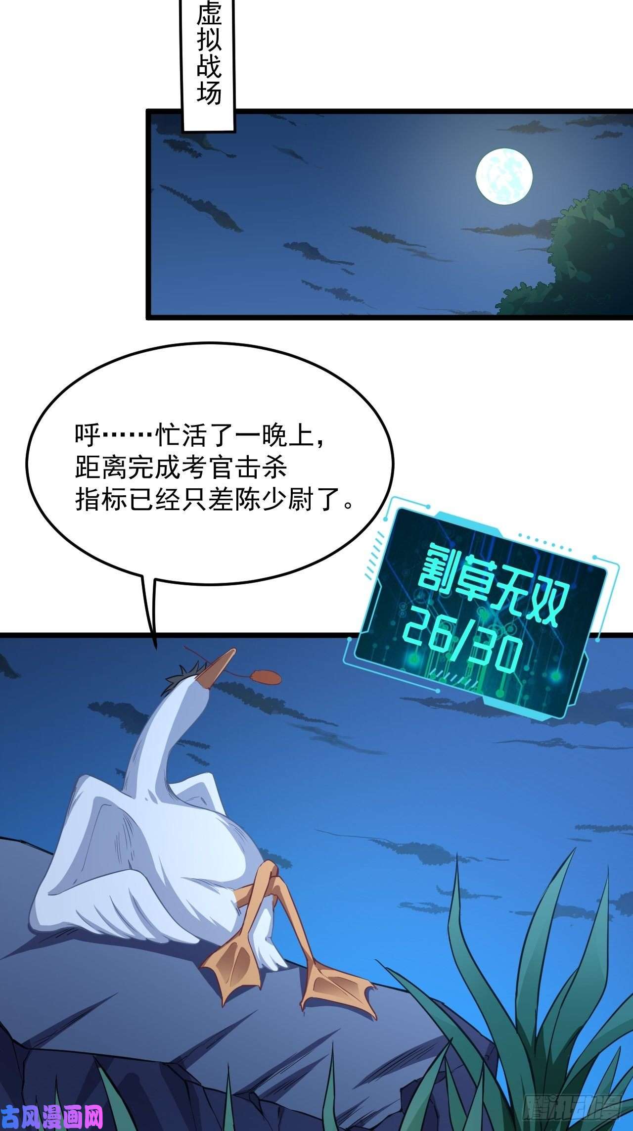 高能来袭055常在河边走 终于湿了鞋