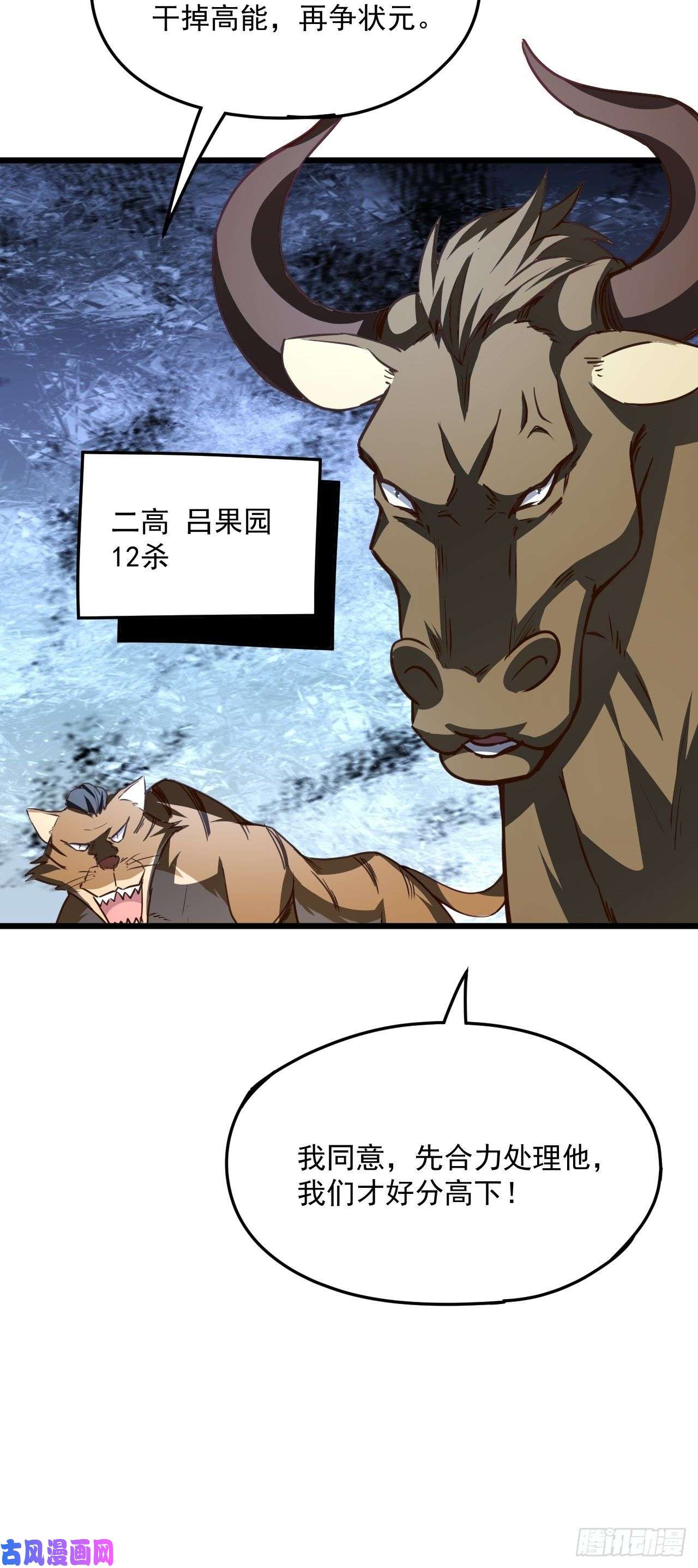 高能来袭055常在河边走 终于湿了鞋