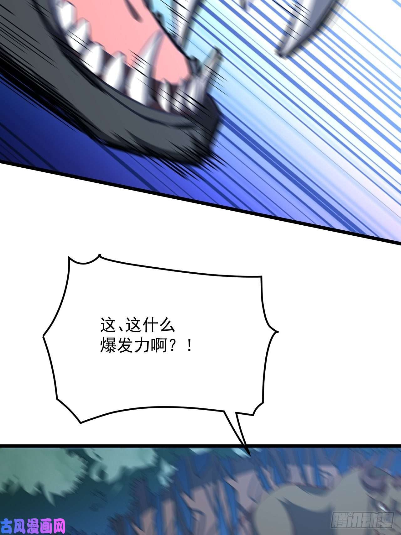 高能来袭055常在河边走 终于湿了鞋