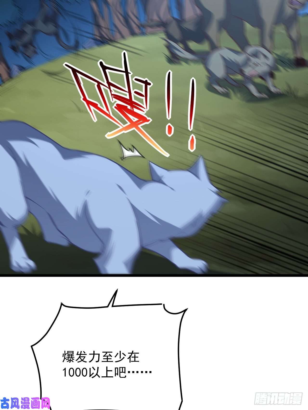 高能来袭055常在河边走 终于湿了鞋