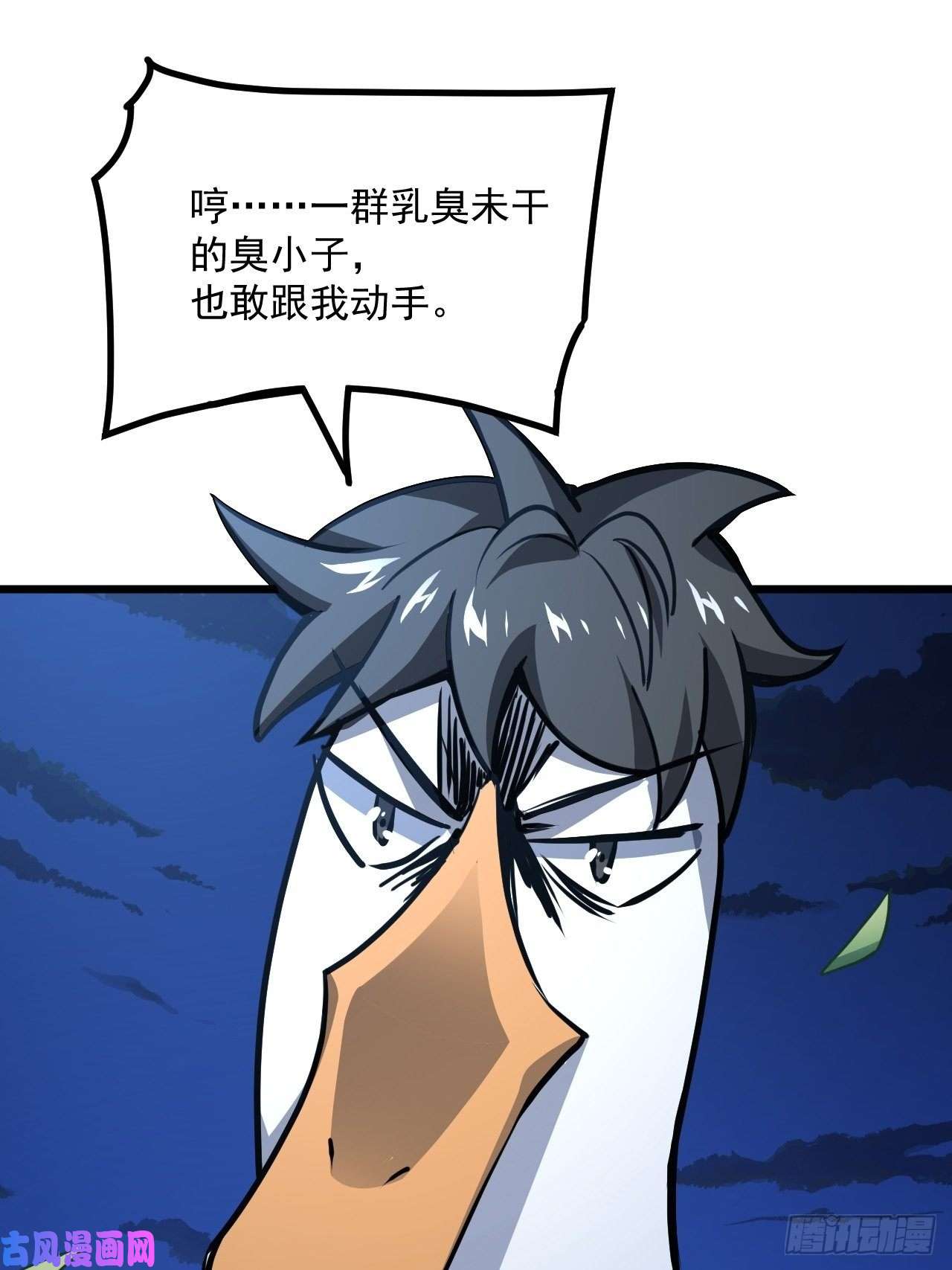 高能来袭055常在河边走 终于湿了鞋