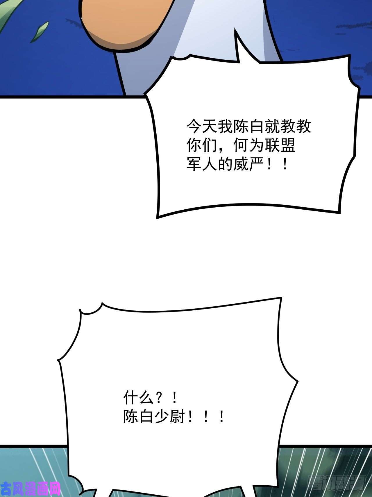 高能来袭055常在河边走 终于湿了鞋