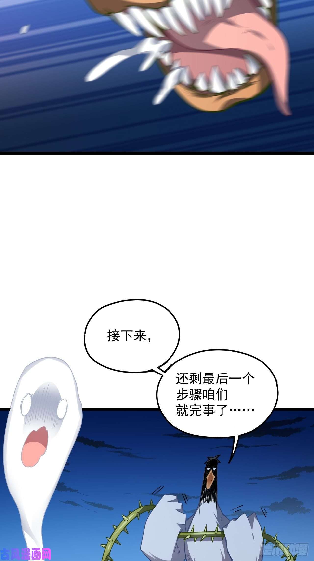 高能来袭055常在河边走 终于湿了鞋
