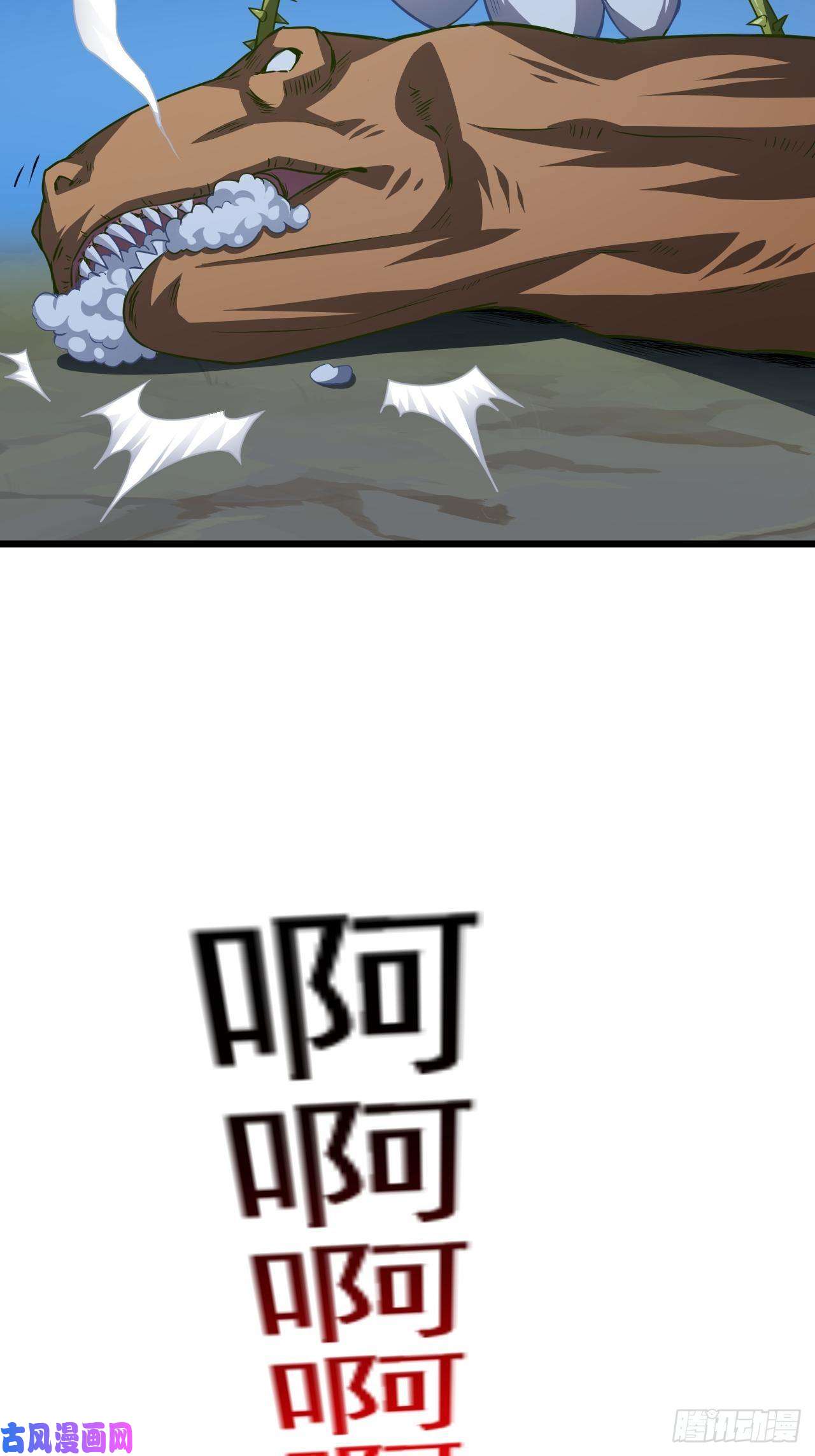 高能来袭055常在河边走 终于湿了鞋