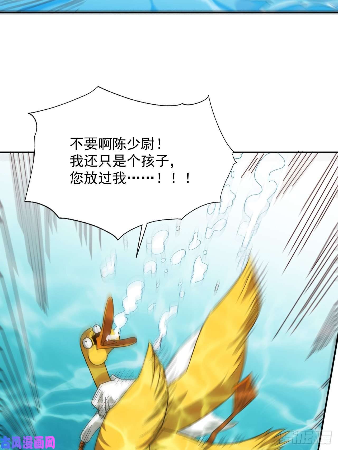 高能来袭056湖面作战