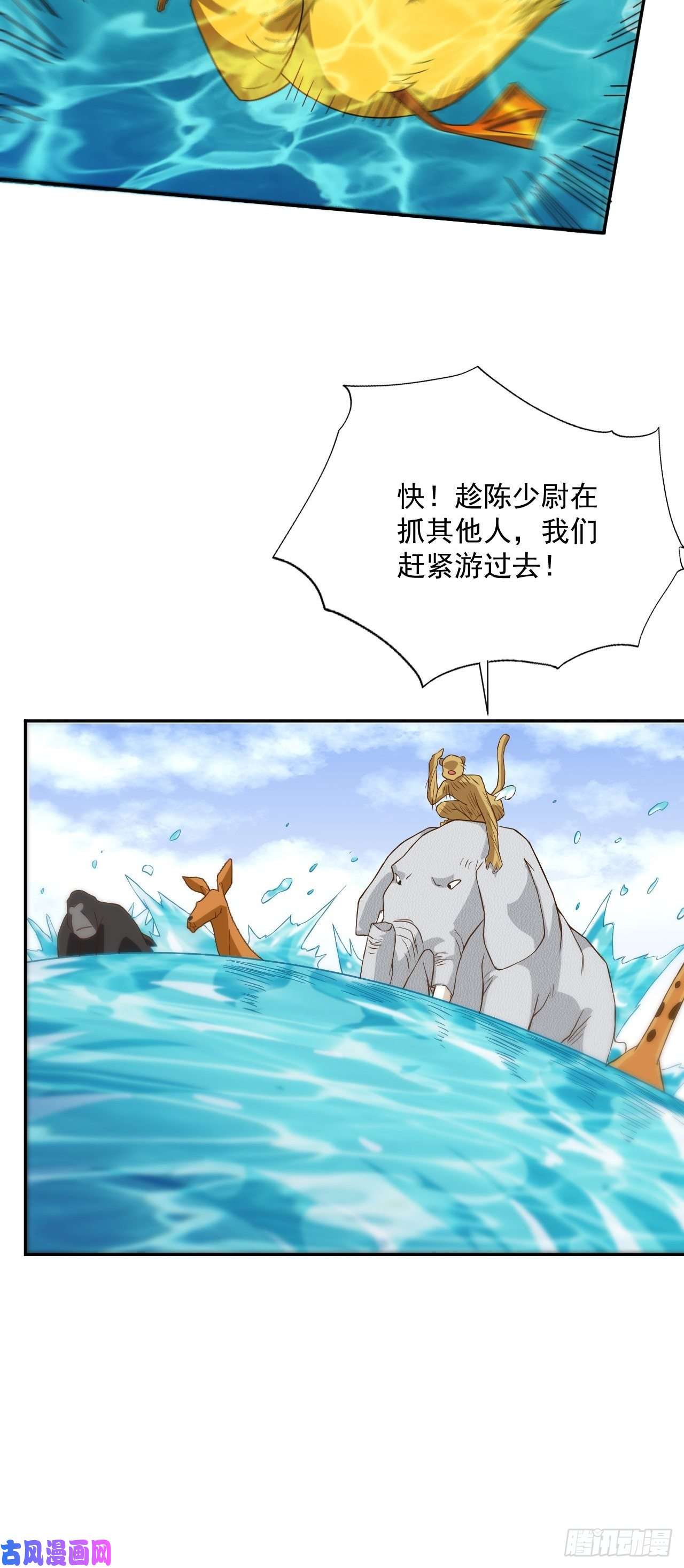 高能来袭056湖面作战