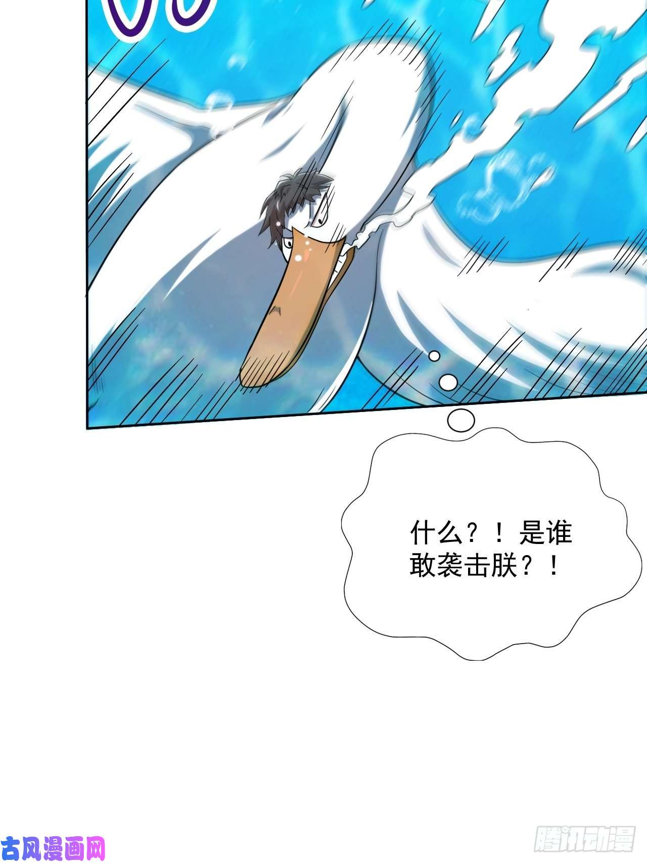 高能来袭056湖面作战