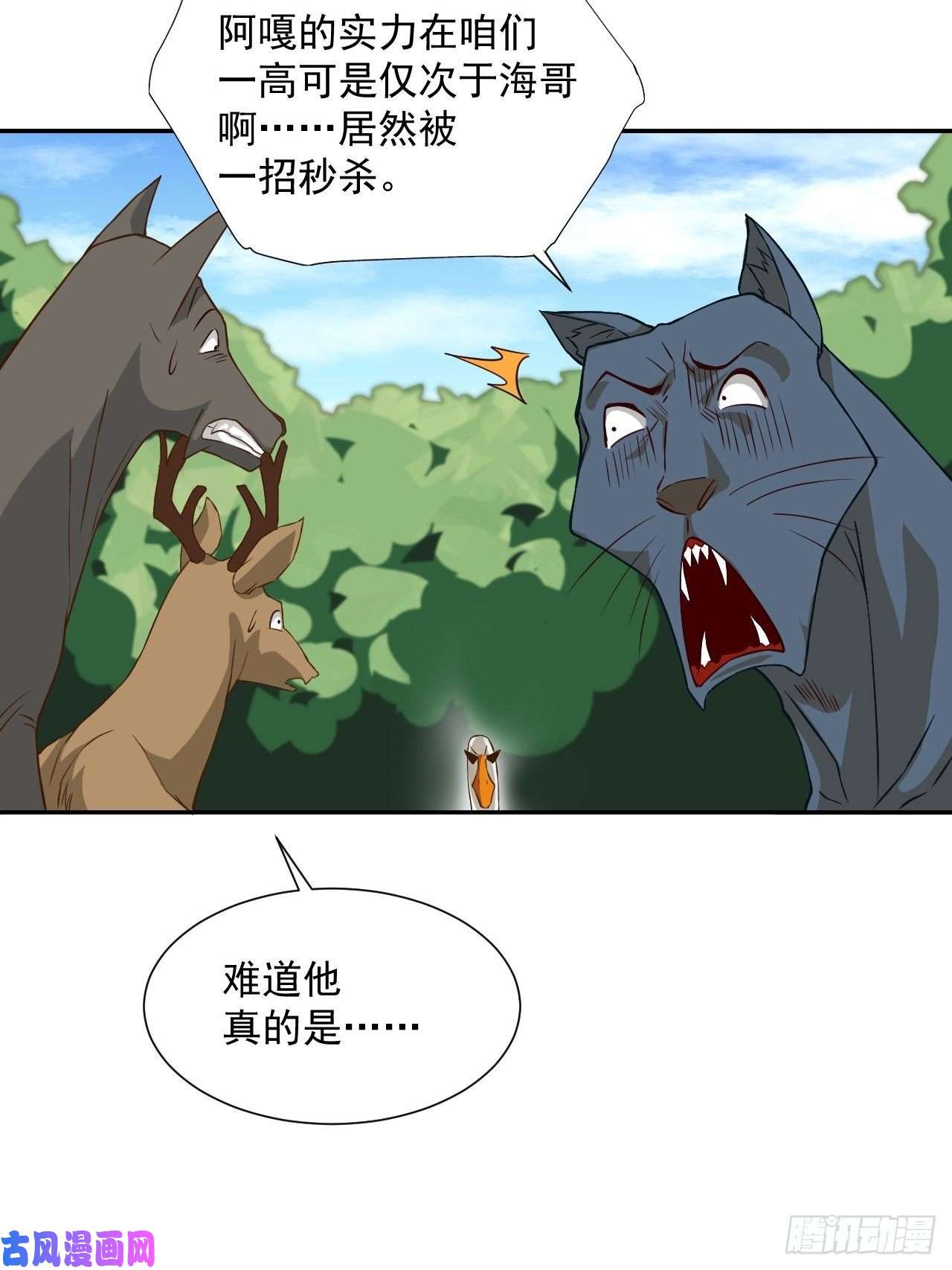 高能来袭056湖面作战