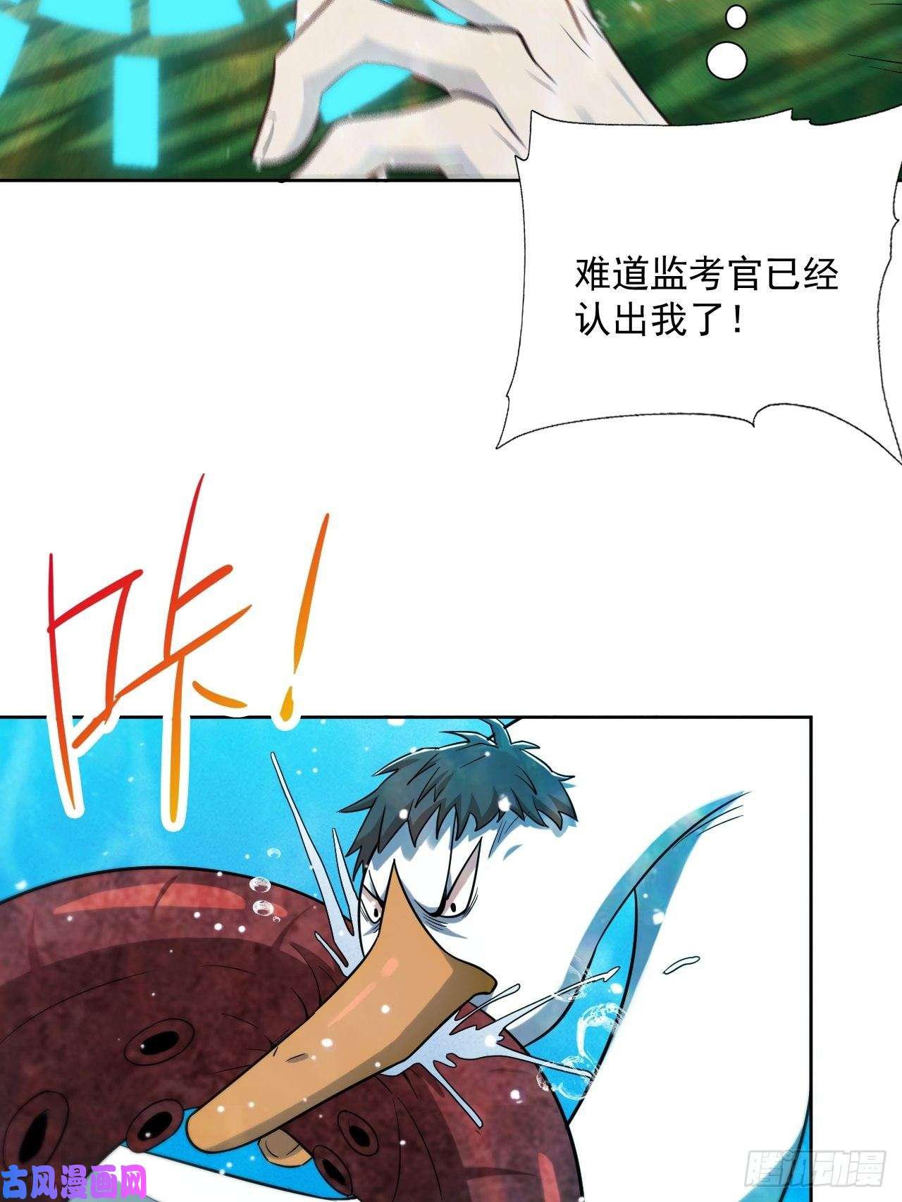 高能来袭056湖面作战