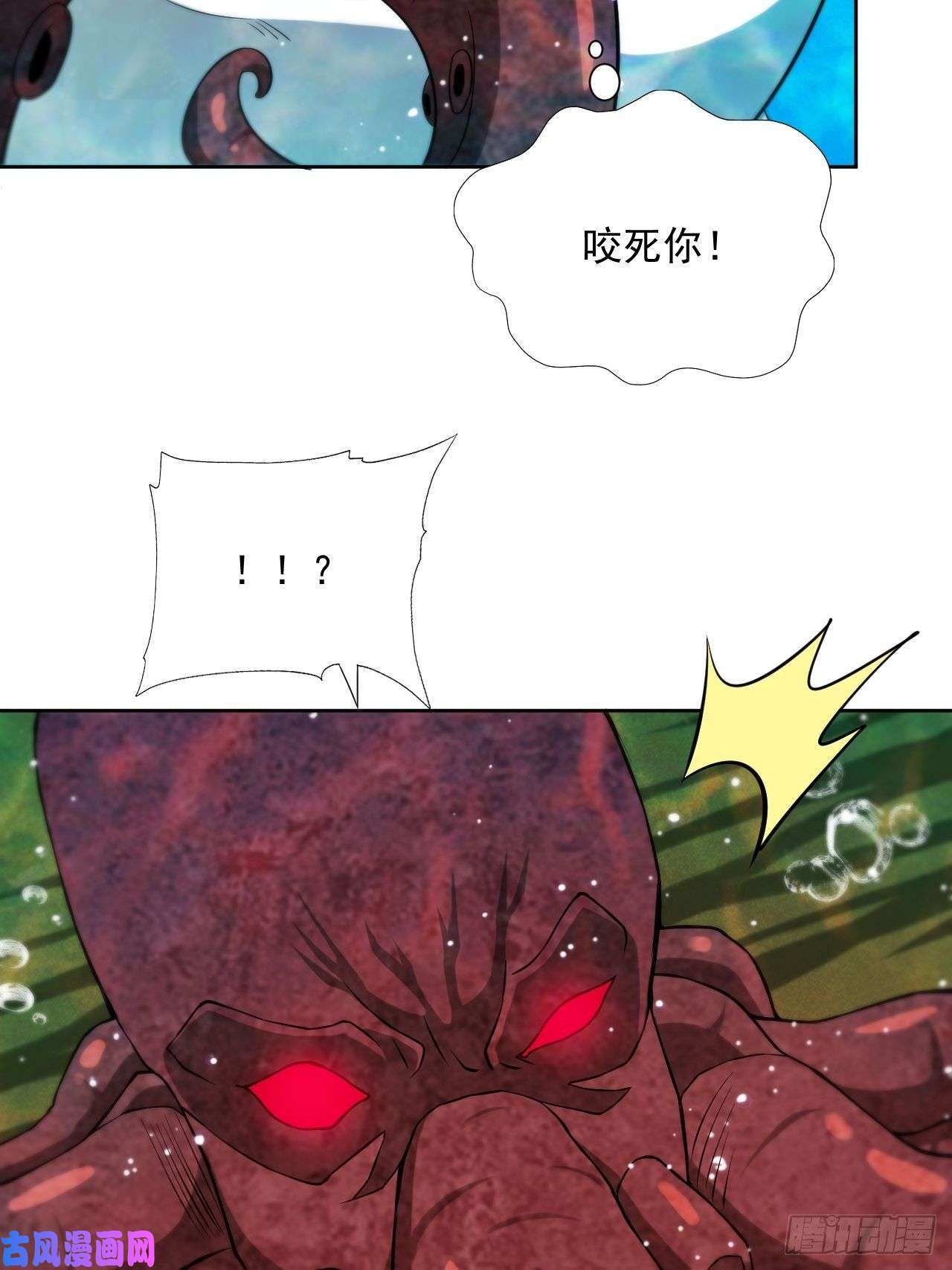 高能来袭056湖面作战