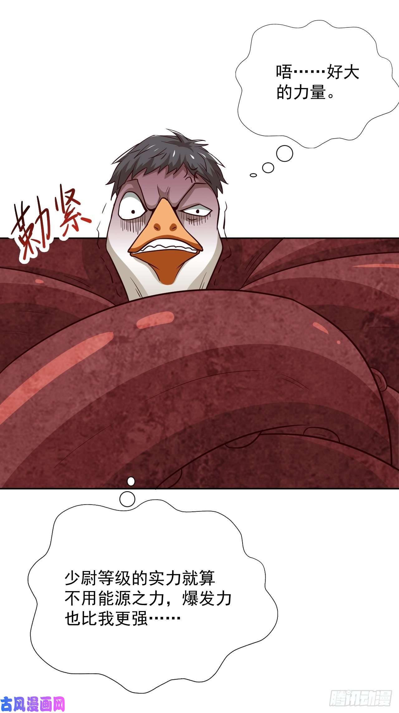 高能来袭056湖面作战