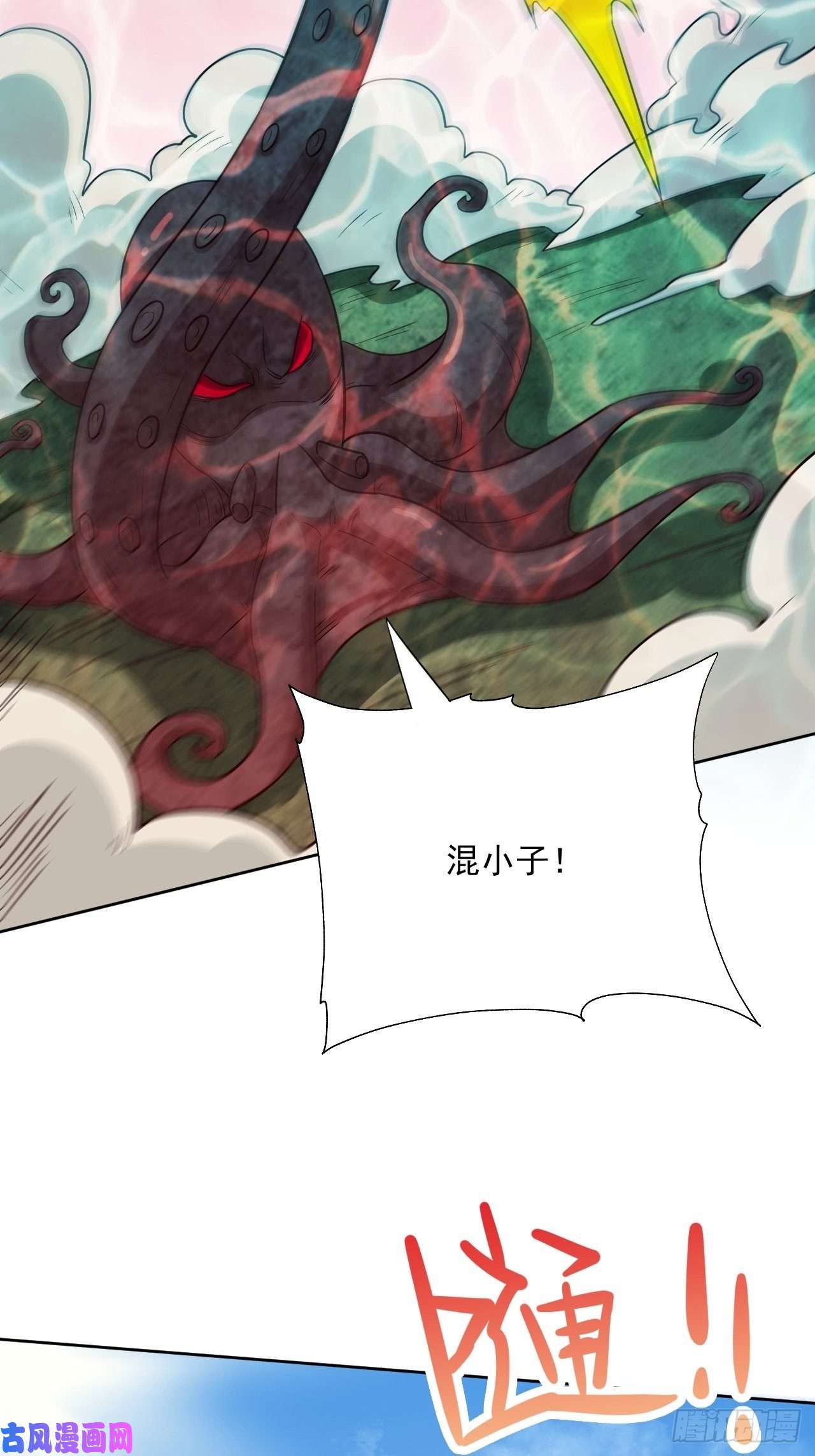 高能来袭056湖面作战